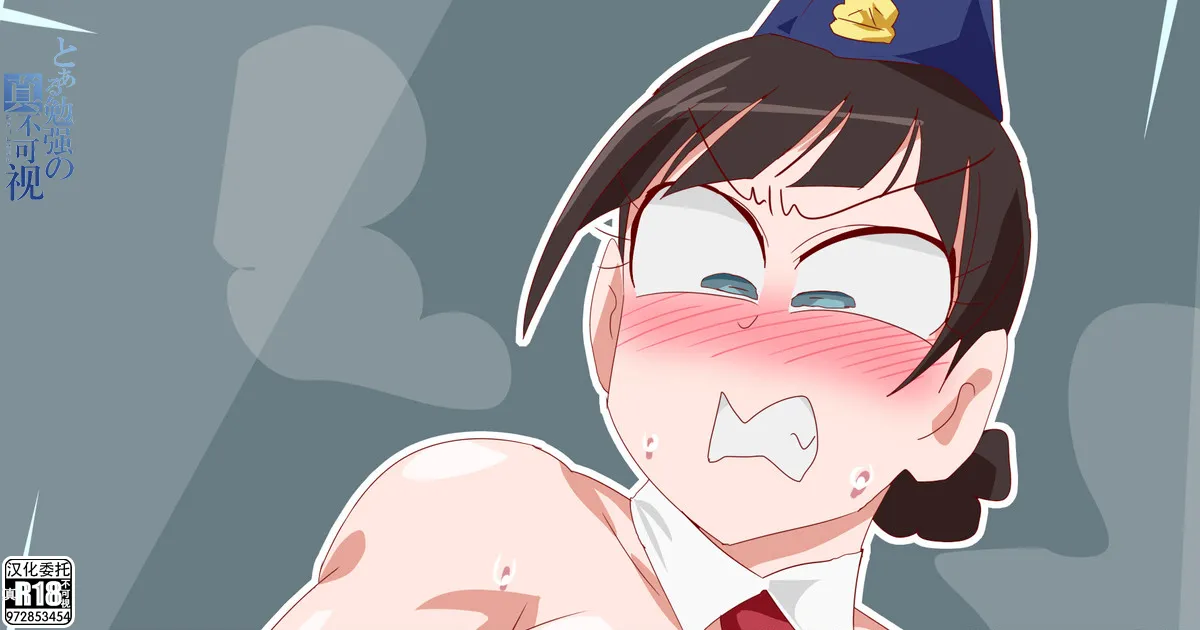 Groin Shaker de Medic ni seme rare zetchou suru Kiriko page 1 full