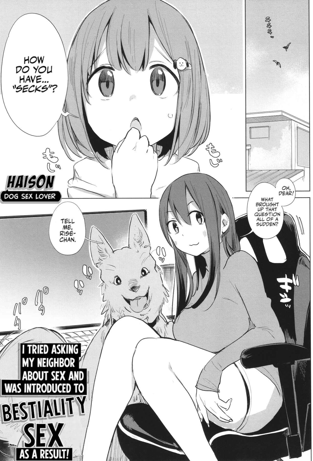 Kinjo no Onee-san ni Sex no Shitsumon o Shitara Inukan o Susumerareta Hanashi | I Tried Asking My Neighbor About Sex and Was Introduced to Bestiality Sex page 1 full