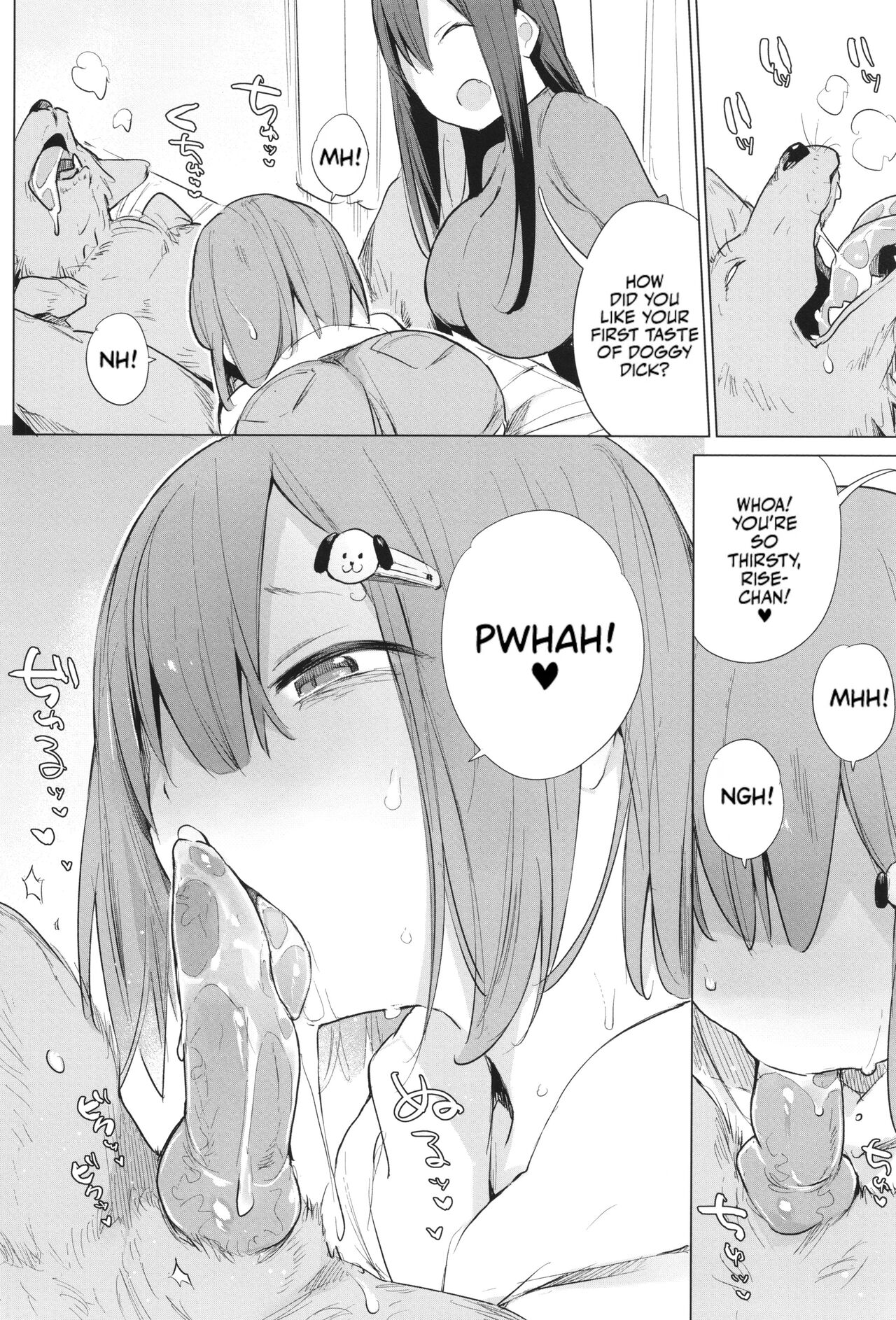 Kinjo no Onee-san ni Sex no Shitsumon o Shitara Inukan o Susumerareta Hanashi | I Tried Asking My Neighbor About Sex and Was Introduced to Bestiality Sex page 8 full