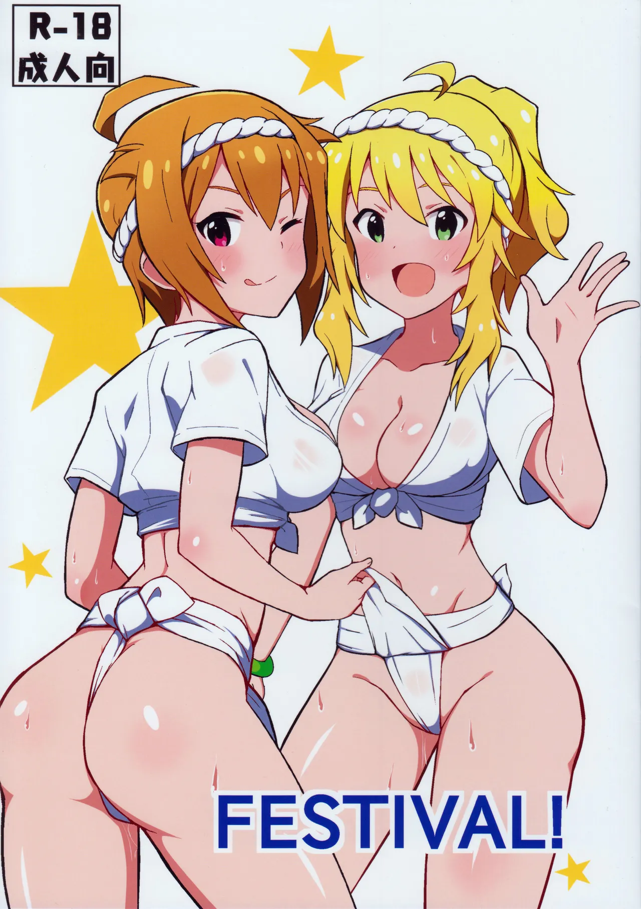 festival! page 1 full