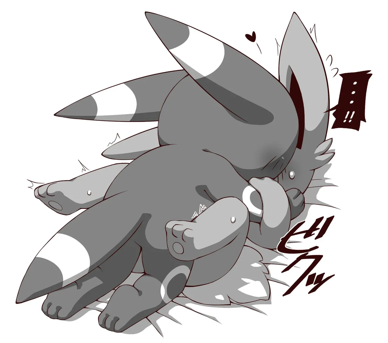 ブラッキーとブースター | 小智和皮卡丘的旅行 Fanart page 9 full