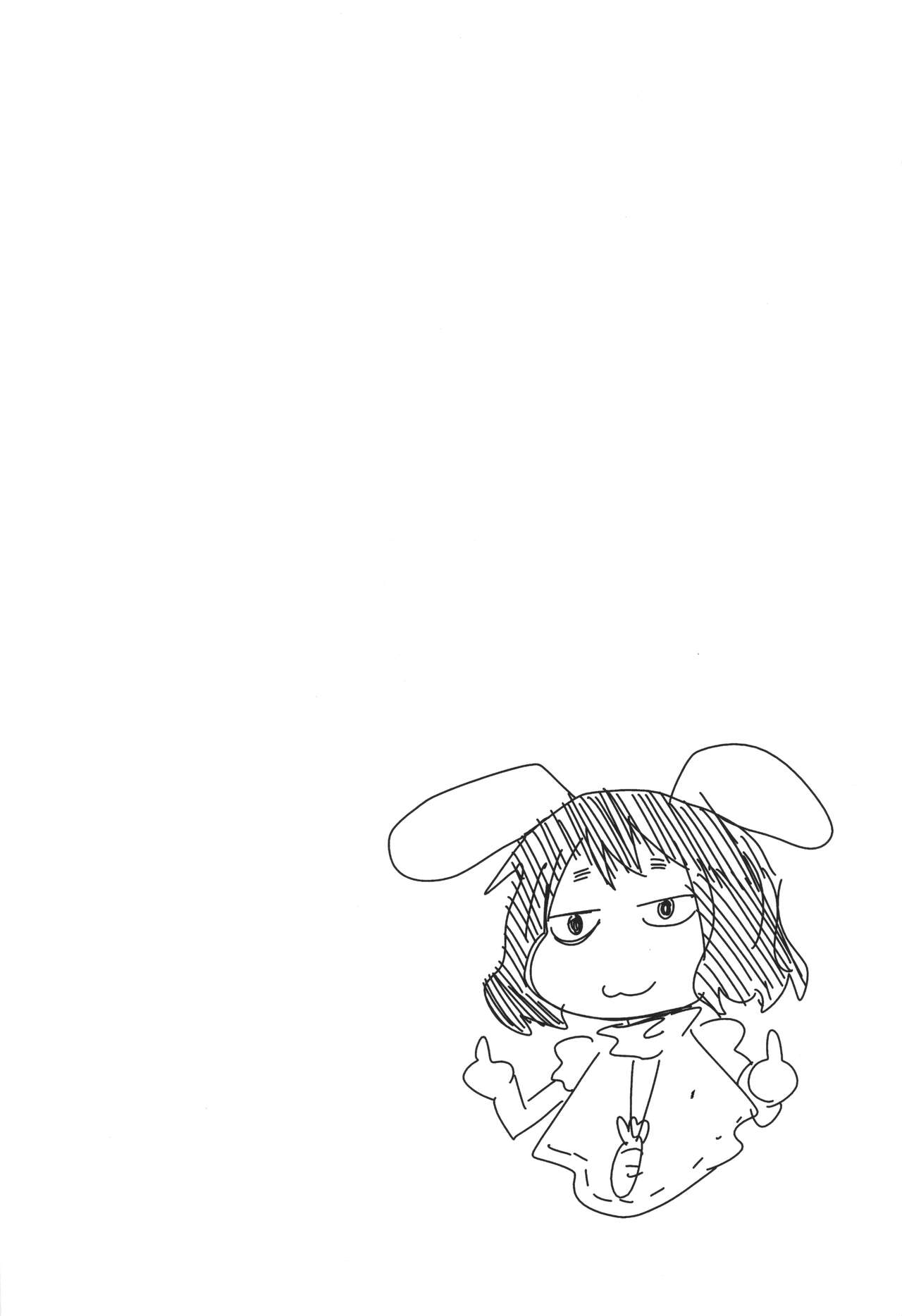 Tewi-chan to Asobo☆ page 3 full