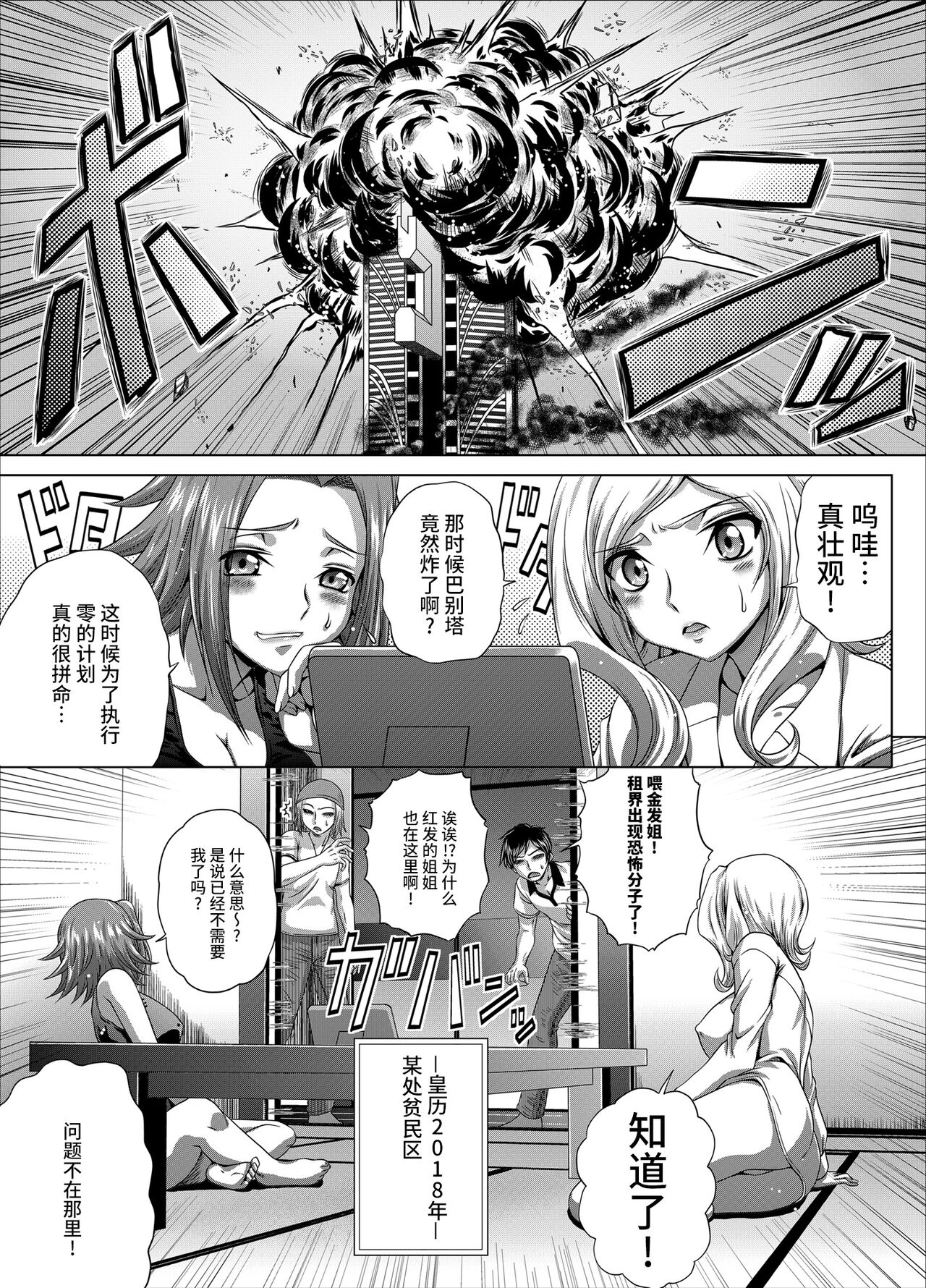 C2lemon@Max9 page 2 full