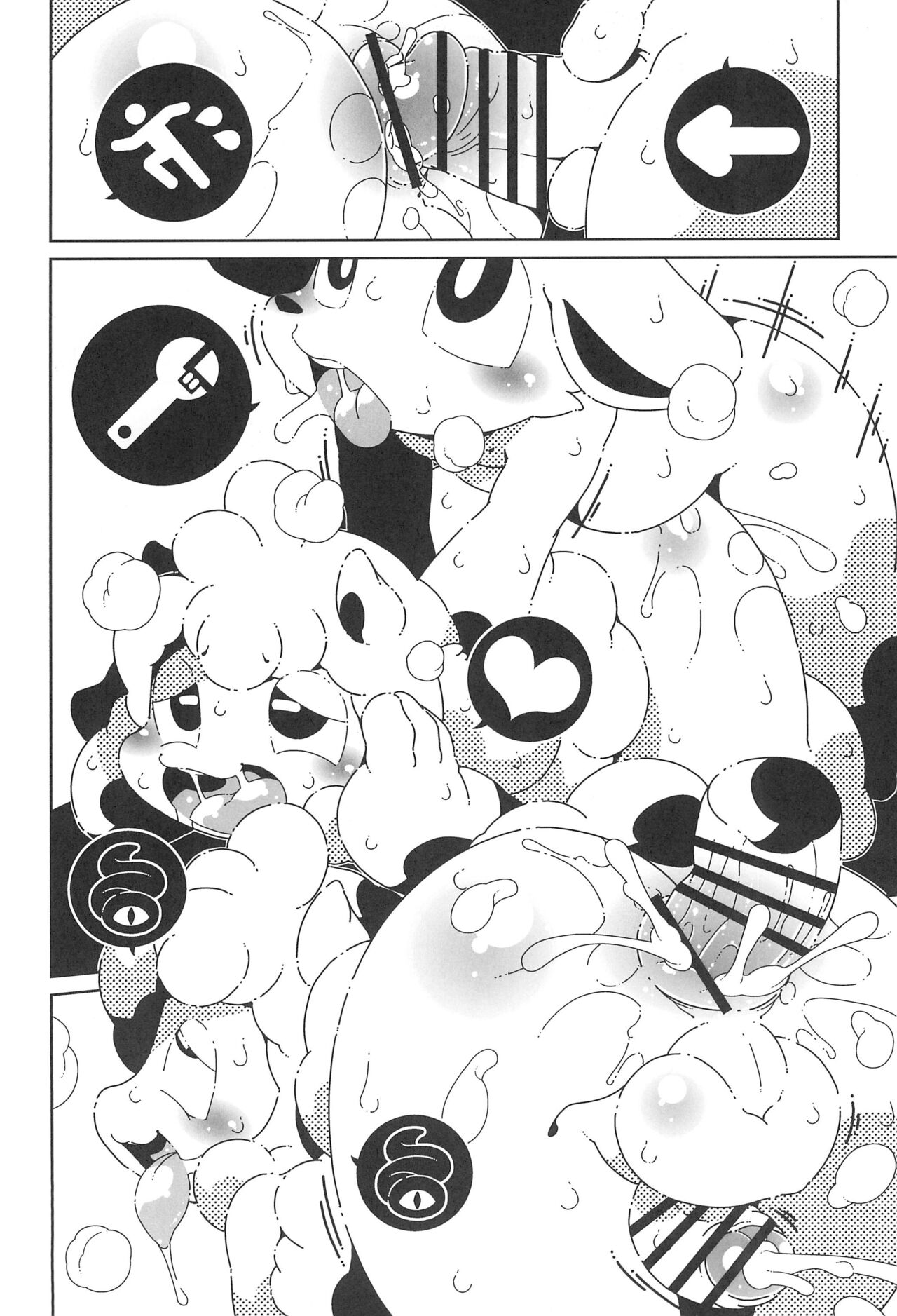 CULT OF THE RUB page 8 full