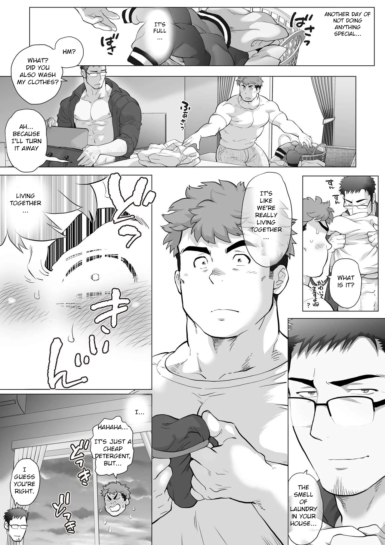 _Futarikiri_no_Shuumatsu_Kouhen page 7 full