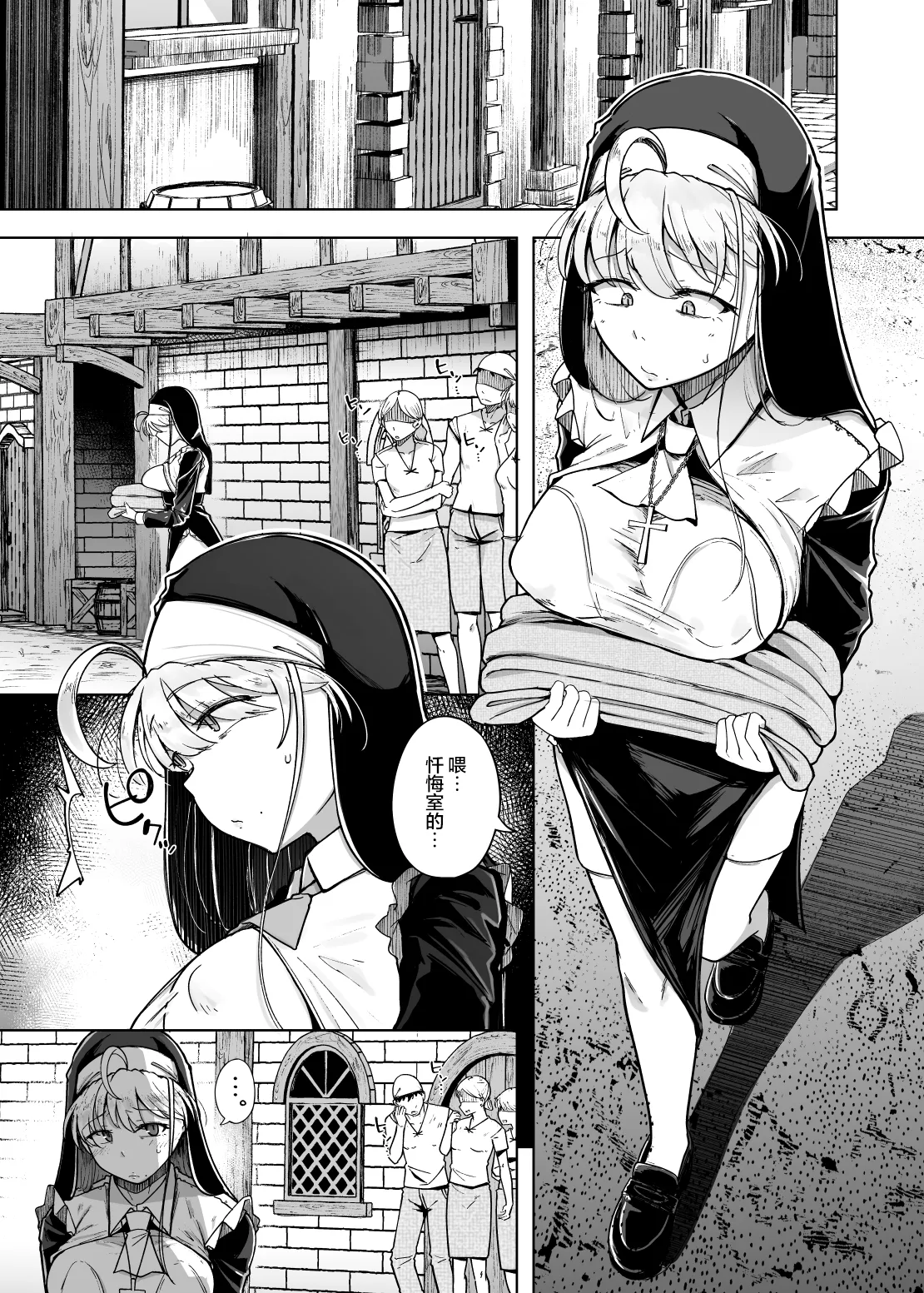 Zange Ana 5 page 4 full