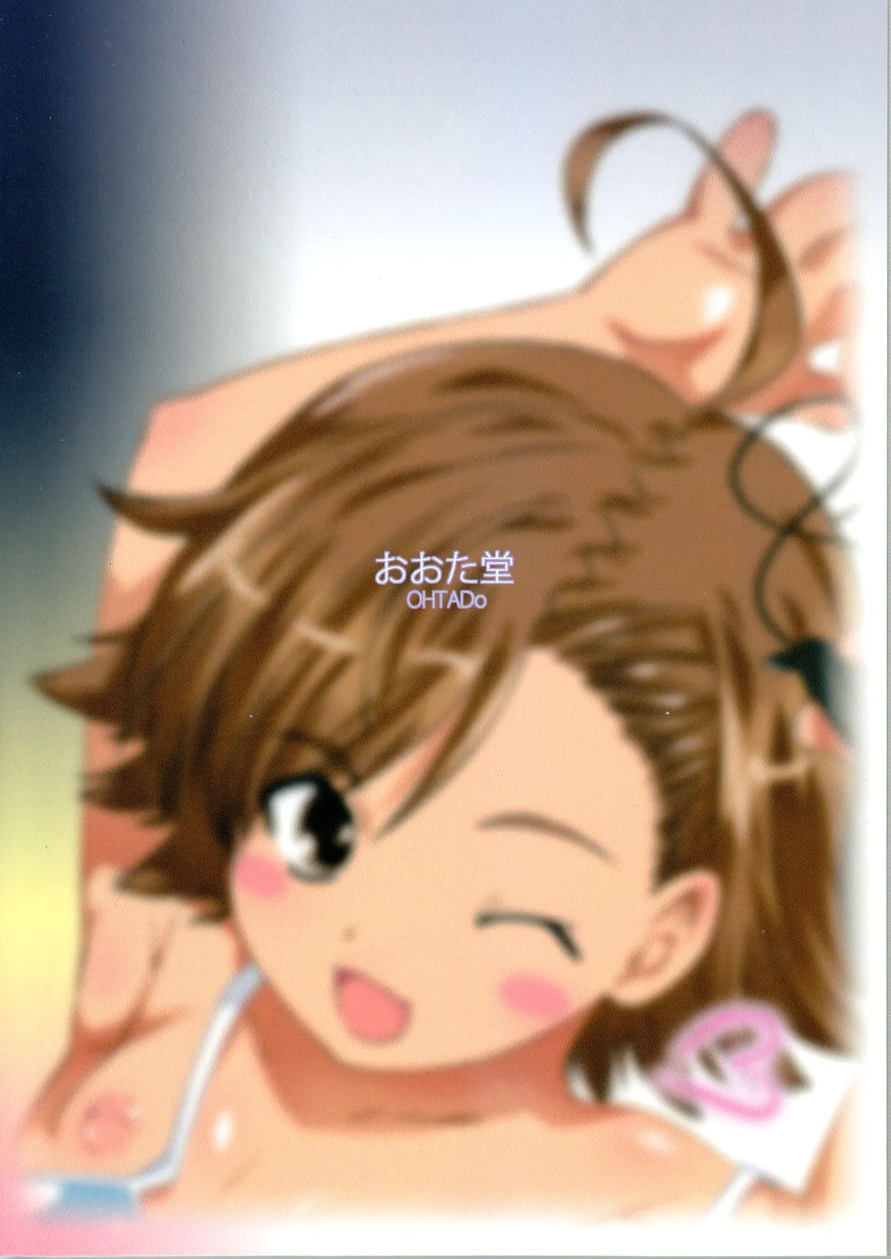 Aru Aru! Jamming Network | 果然没错！网络不通 page 3 full