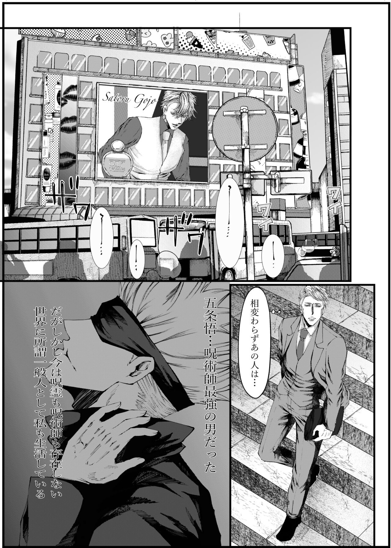 reincarnation page 1 full