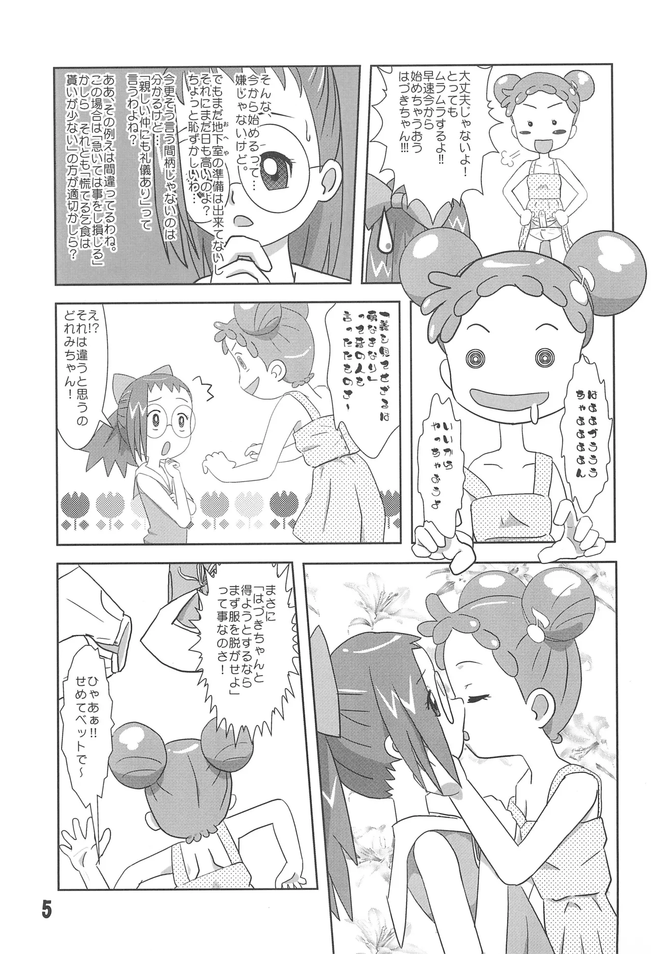 Liberating from Stapler page 7 full