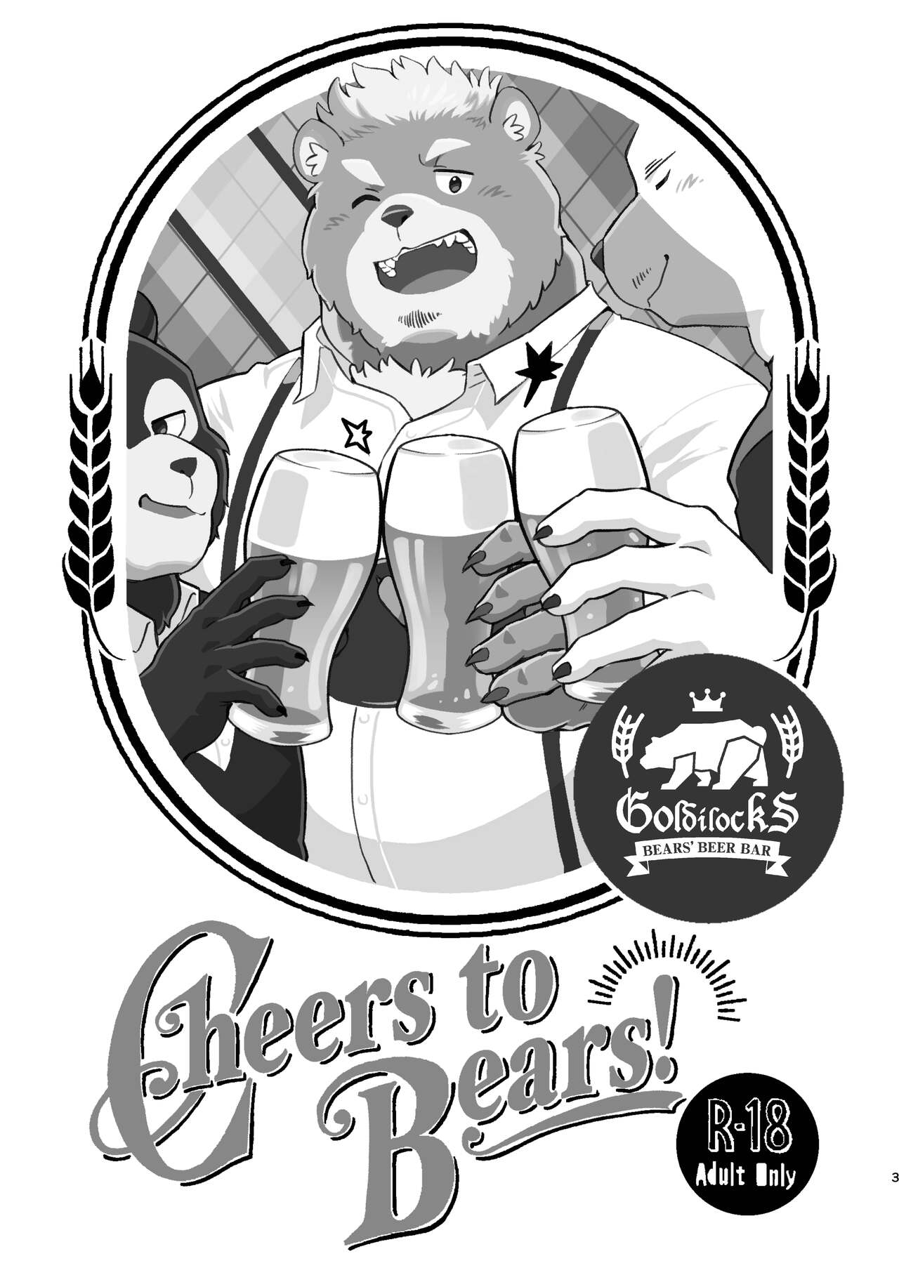 Cheers to Bears! page 3 full
