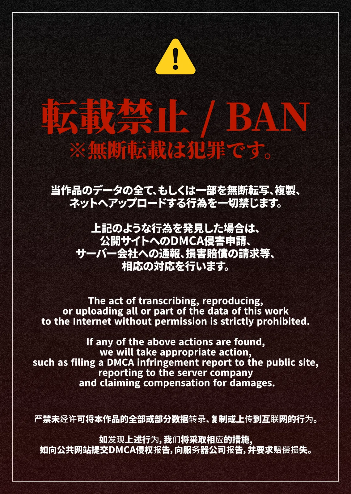 Motto... Muhyōjō de onegaishimasu! page 2 full