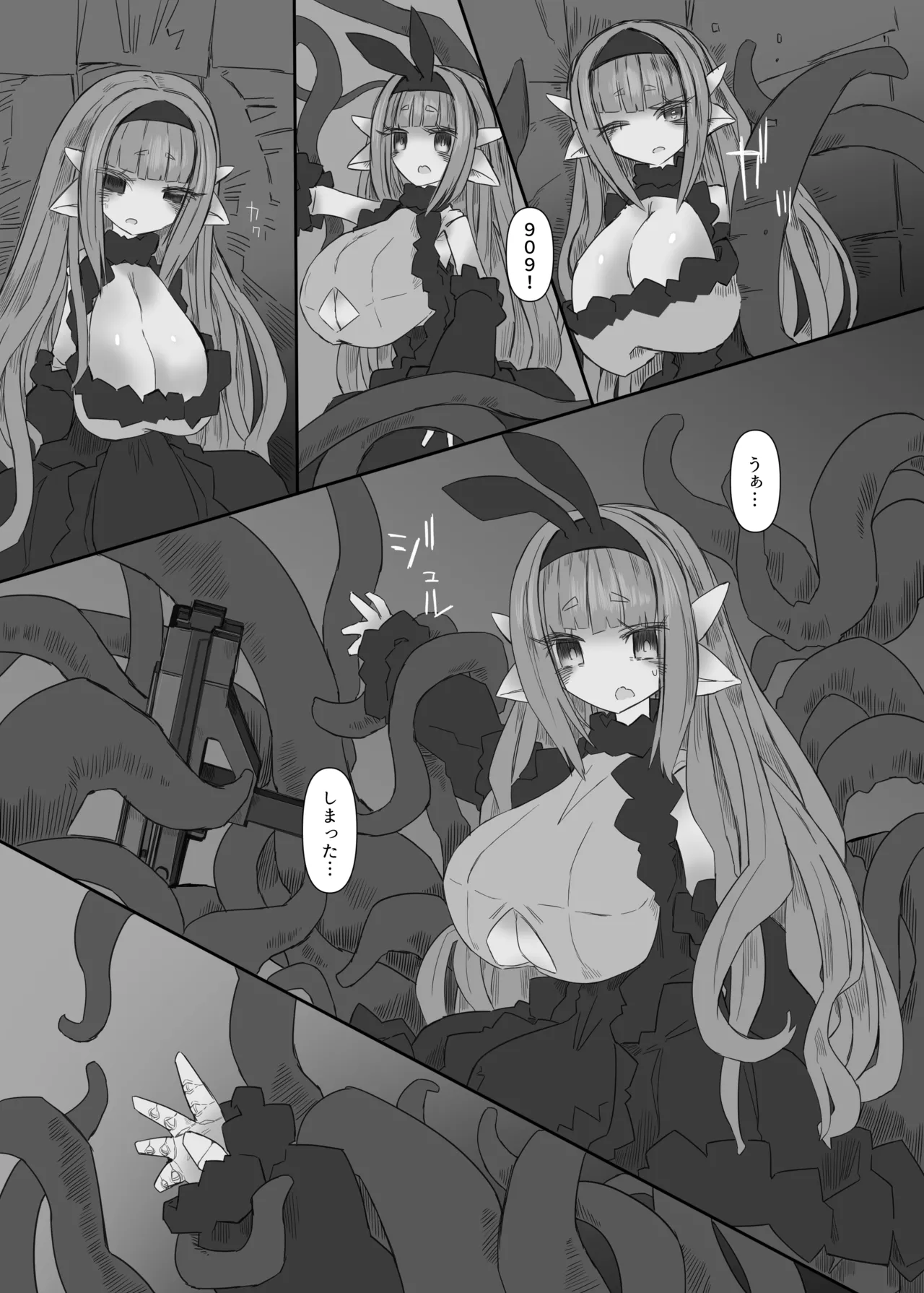 CONTAMINATION 2 page 6 full