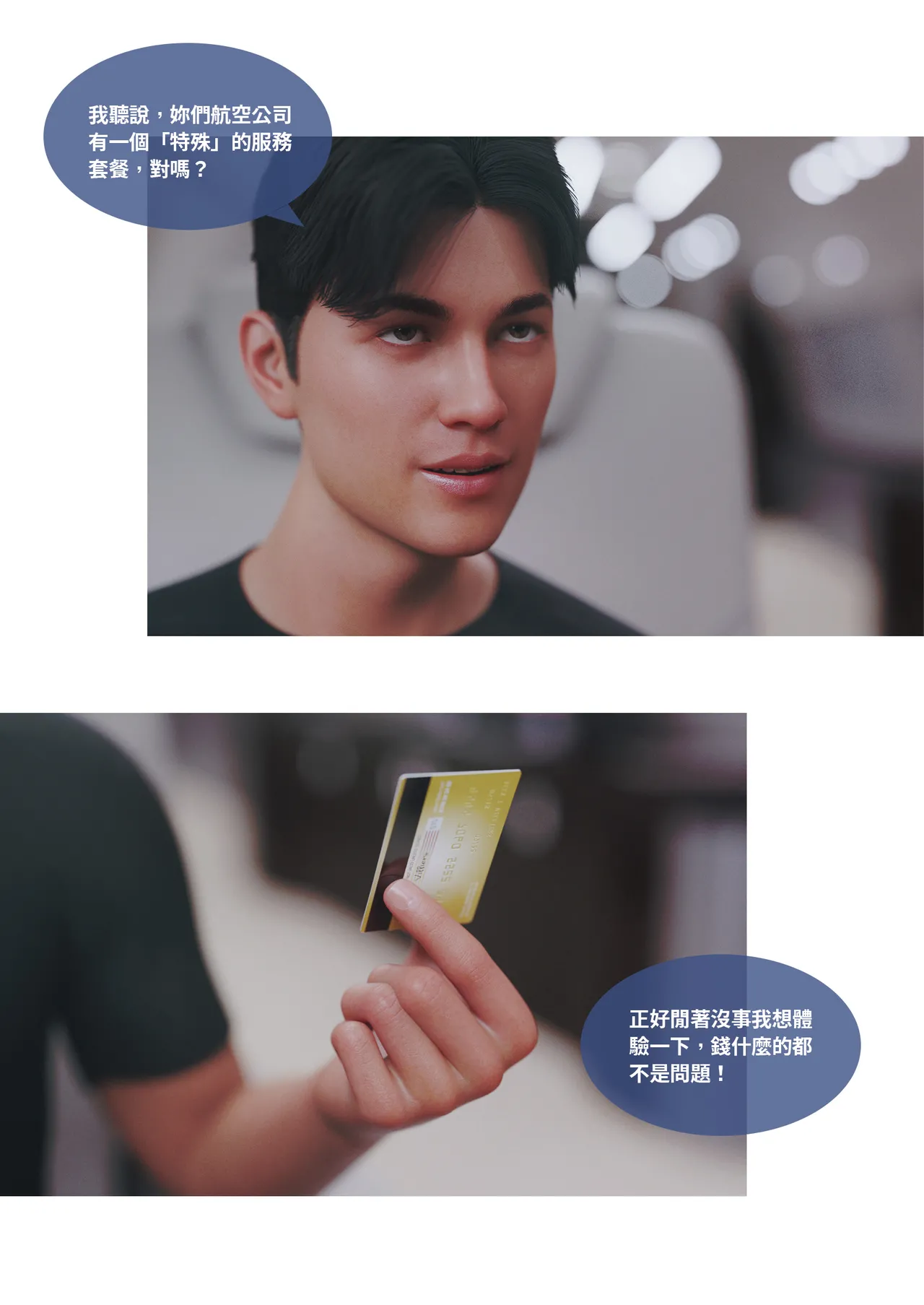 紫羅蘭的崛起 2-1 page 5 full