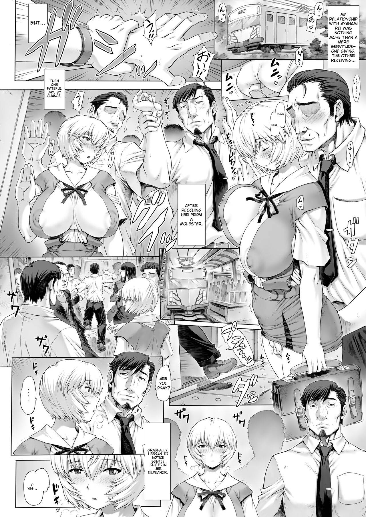 Ayanami Dai 8-kai Kanojo Hen page 6 full