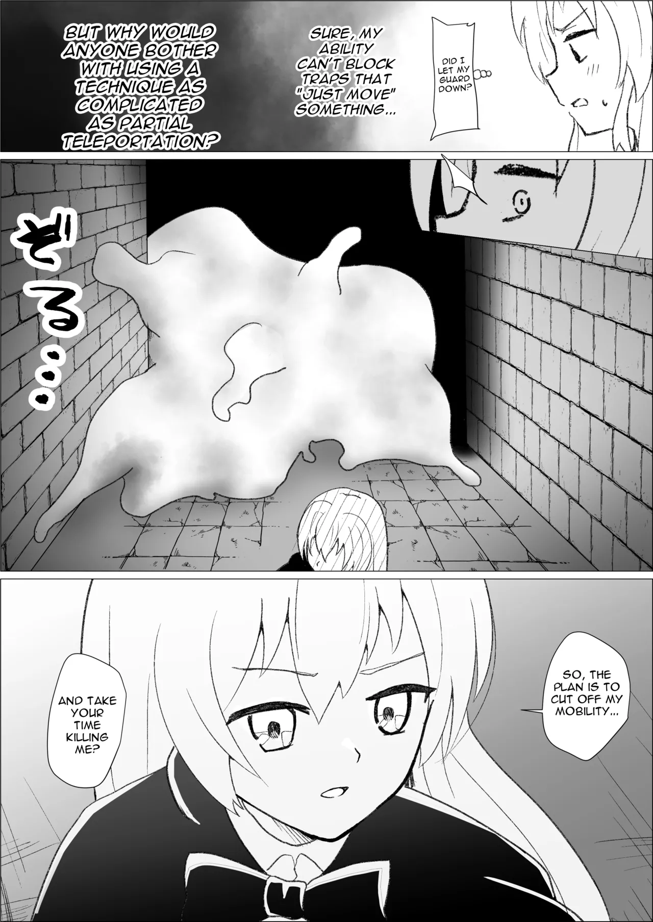 Serea's Tickling Dungeon page 5 full