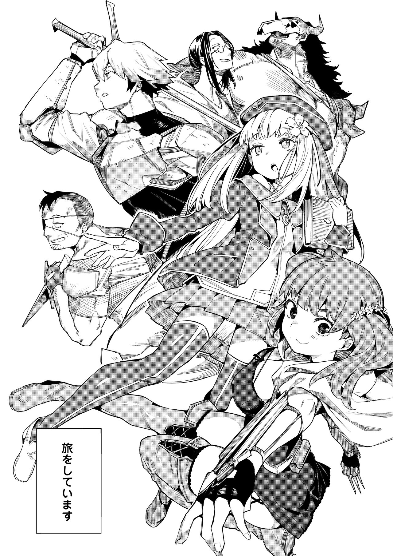 Benki Seijo Blanca Ch.2 ~Neroaras no Chika Seidou~ page 6 full