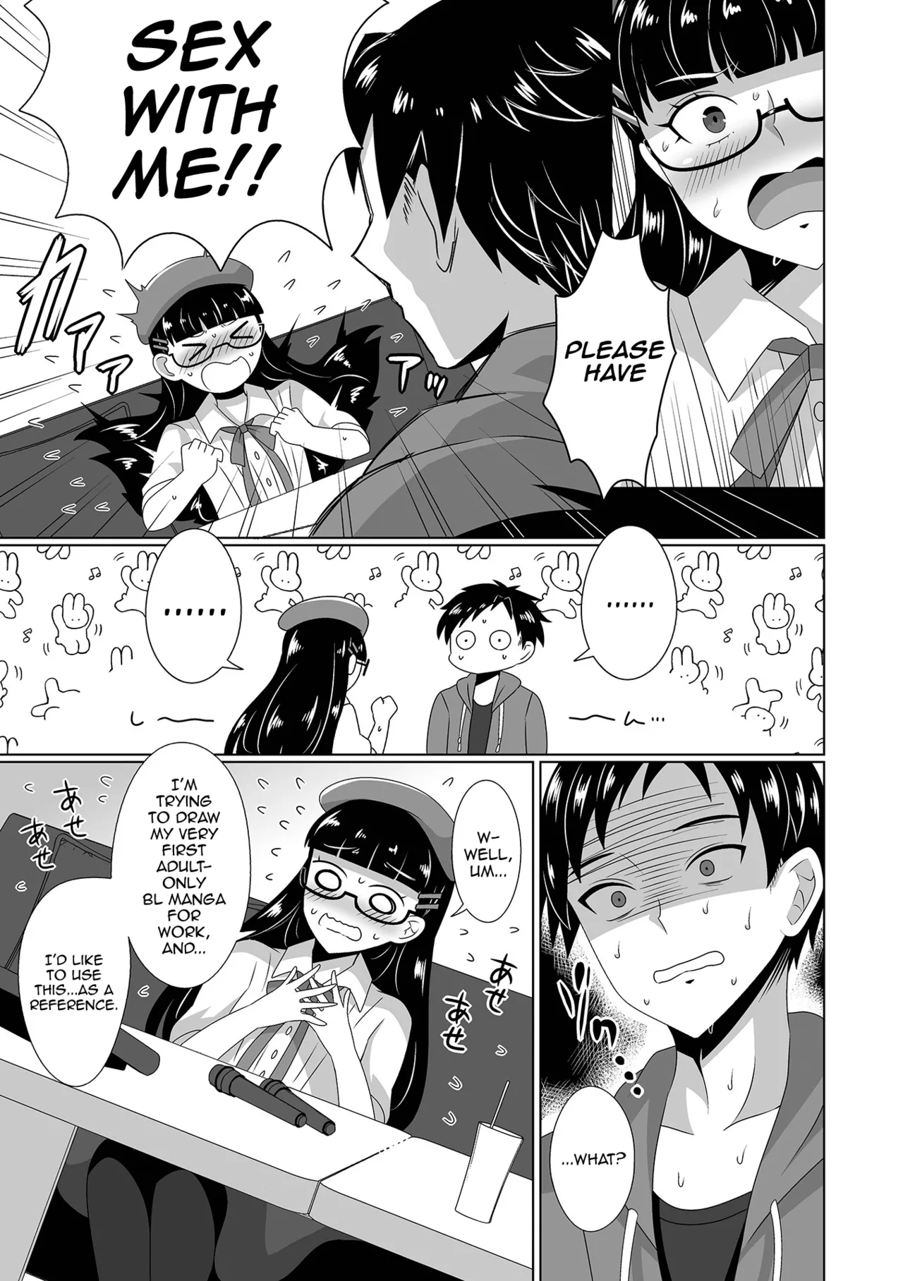 Otokonokoryuu BL Manga no Kakikata page 3 full