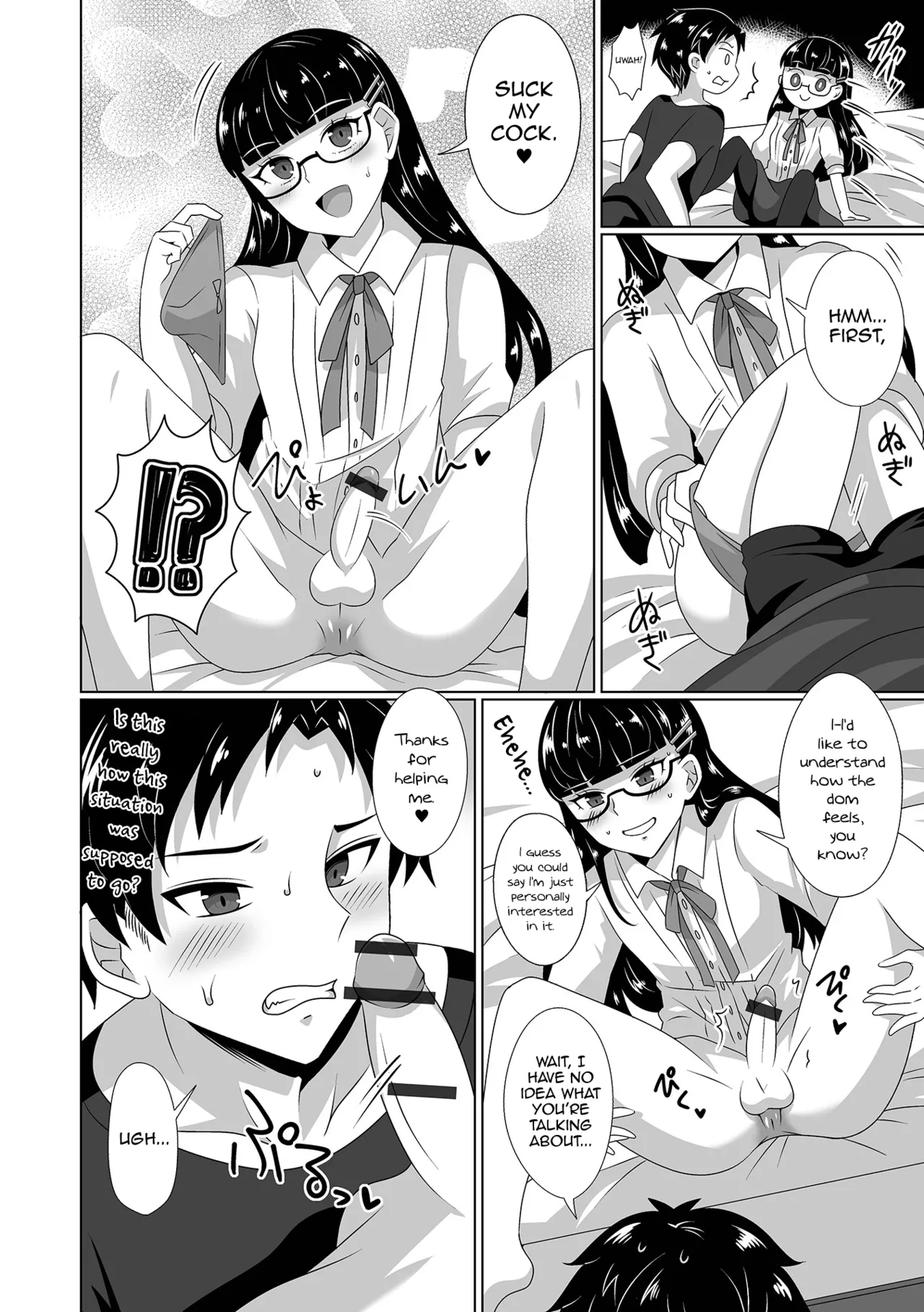 Otokonokoryuu BL Manga no Kakikata page 6 full