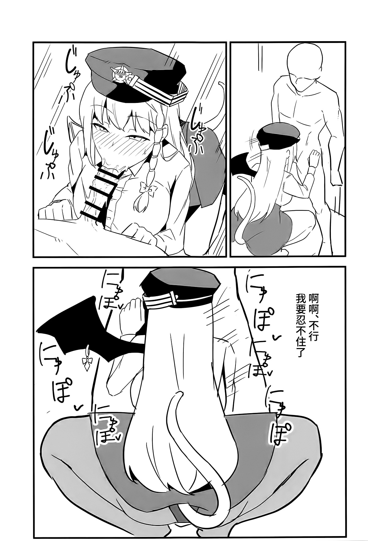 BluArch Haruna Hon page 6 full