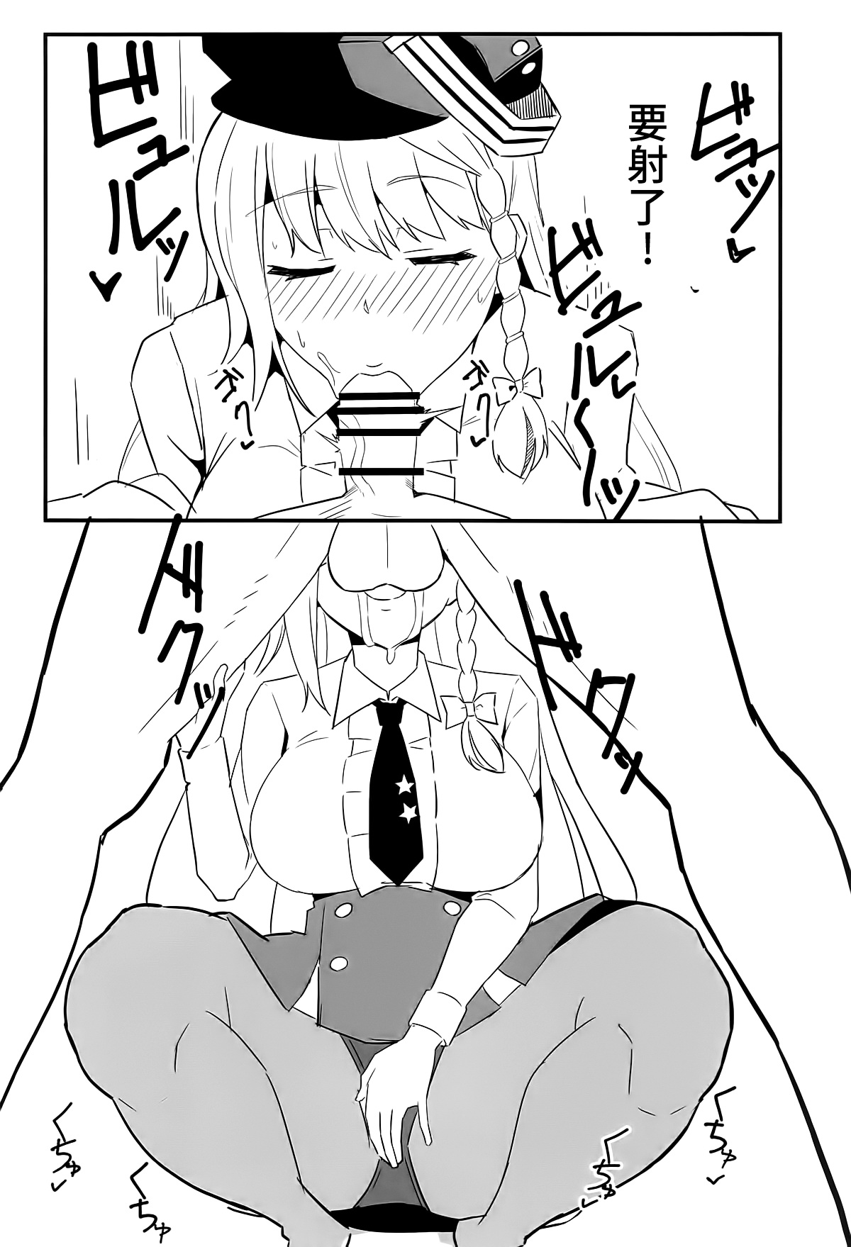 BluArch Haruna Hon page 7 full