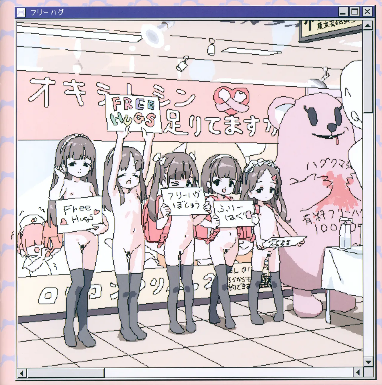 Lokulo Channel page 6 full