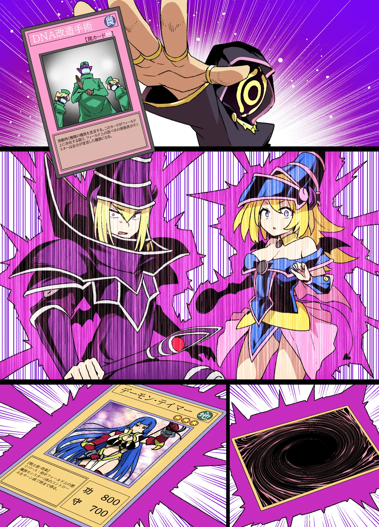 ブラマジガール悪堕ち淫魔化漫画 page 8 full