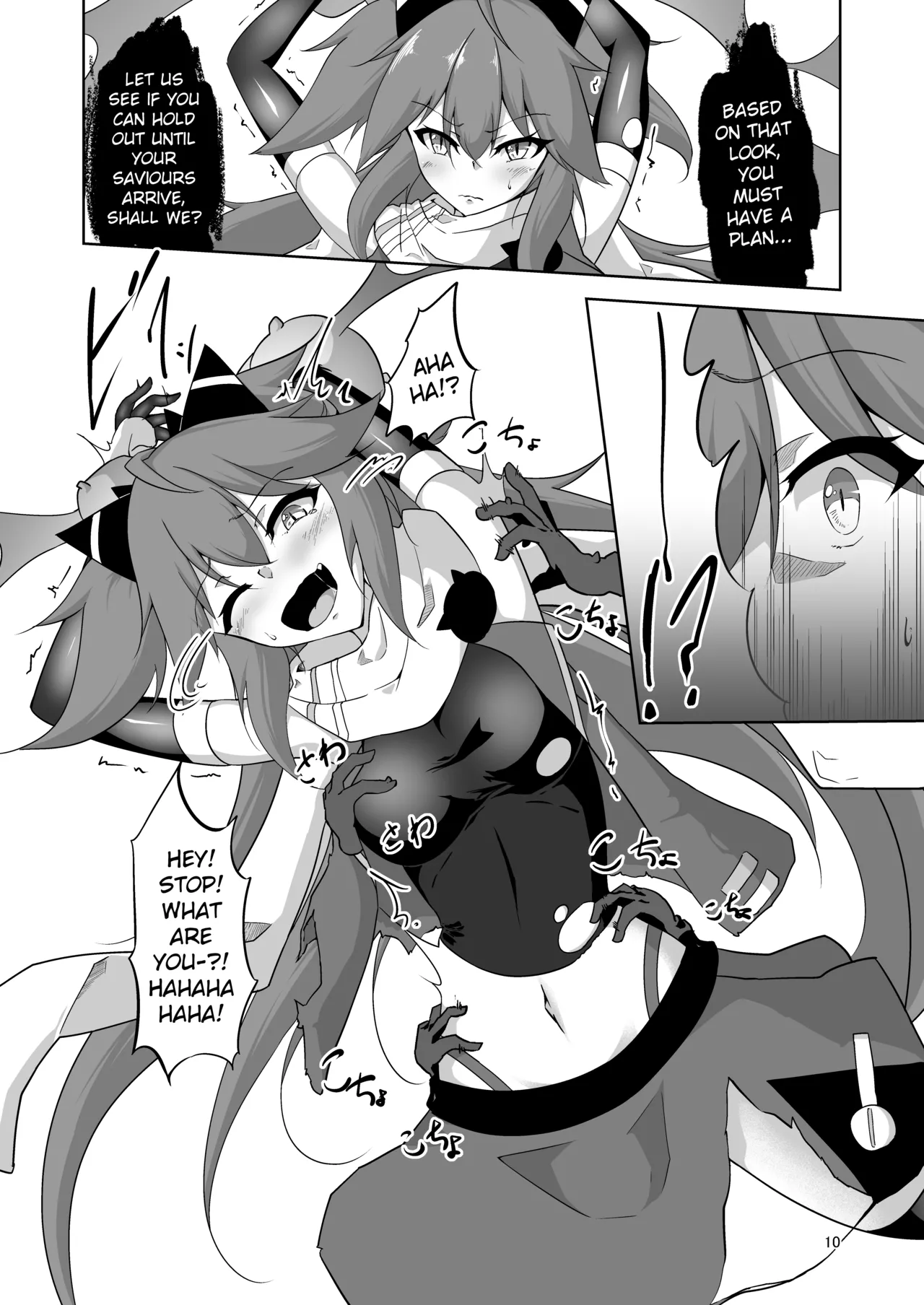 Masou Shoujo Natsumi Haiboku no Kusuguri Jigoku |  Magical Girl Natsumi's Defeat in Tickling Hell page 9 full