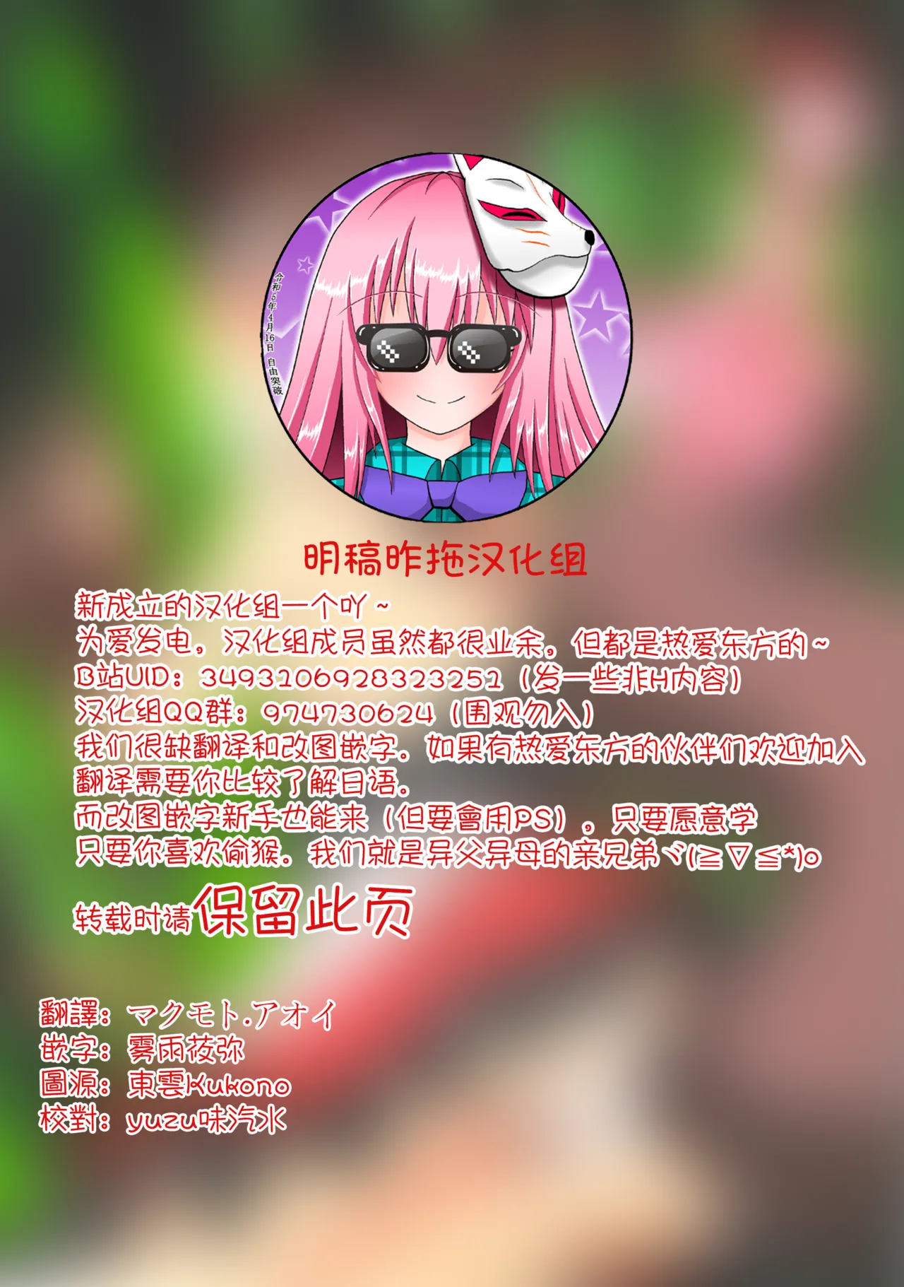 Cuticle Babe | 可爱酷酷小宝贝 page 2 full