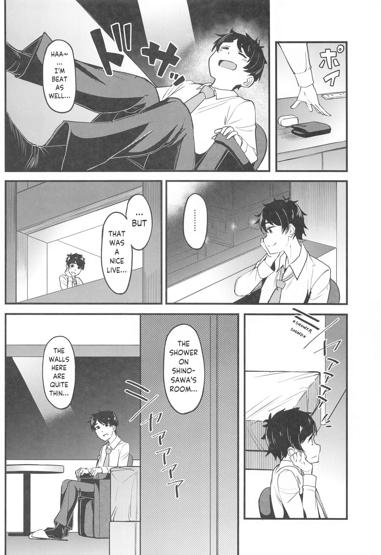 Watashi no Koto, Suki… Desho | You Love Me Too... Right page 5 full