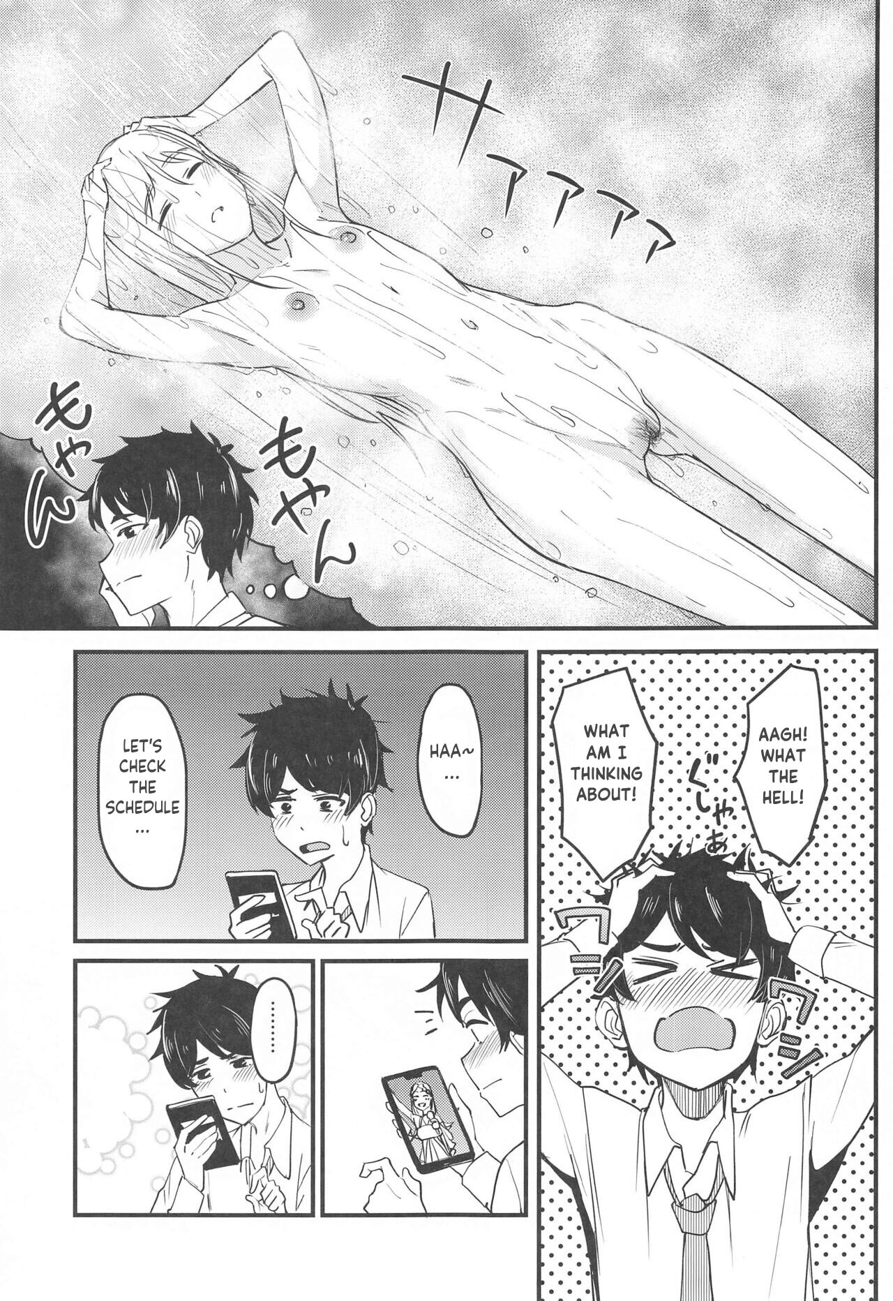 Watashi no Koto, Suki… Desho | You Love Me Too... Right page 6 full