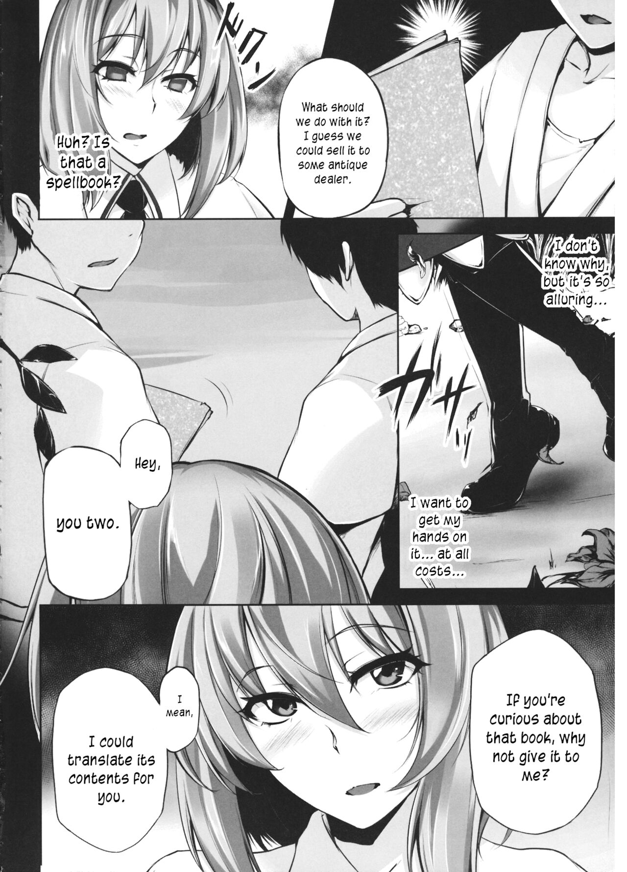 TOHO-MIX -alice- page 3 full