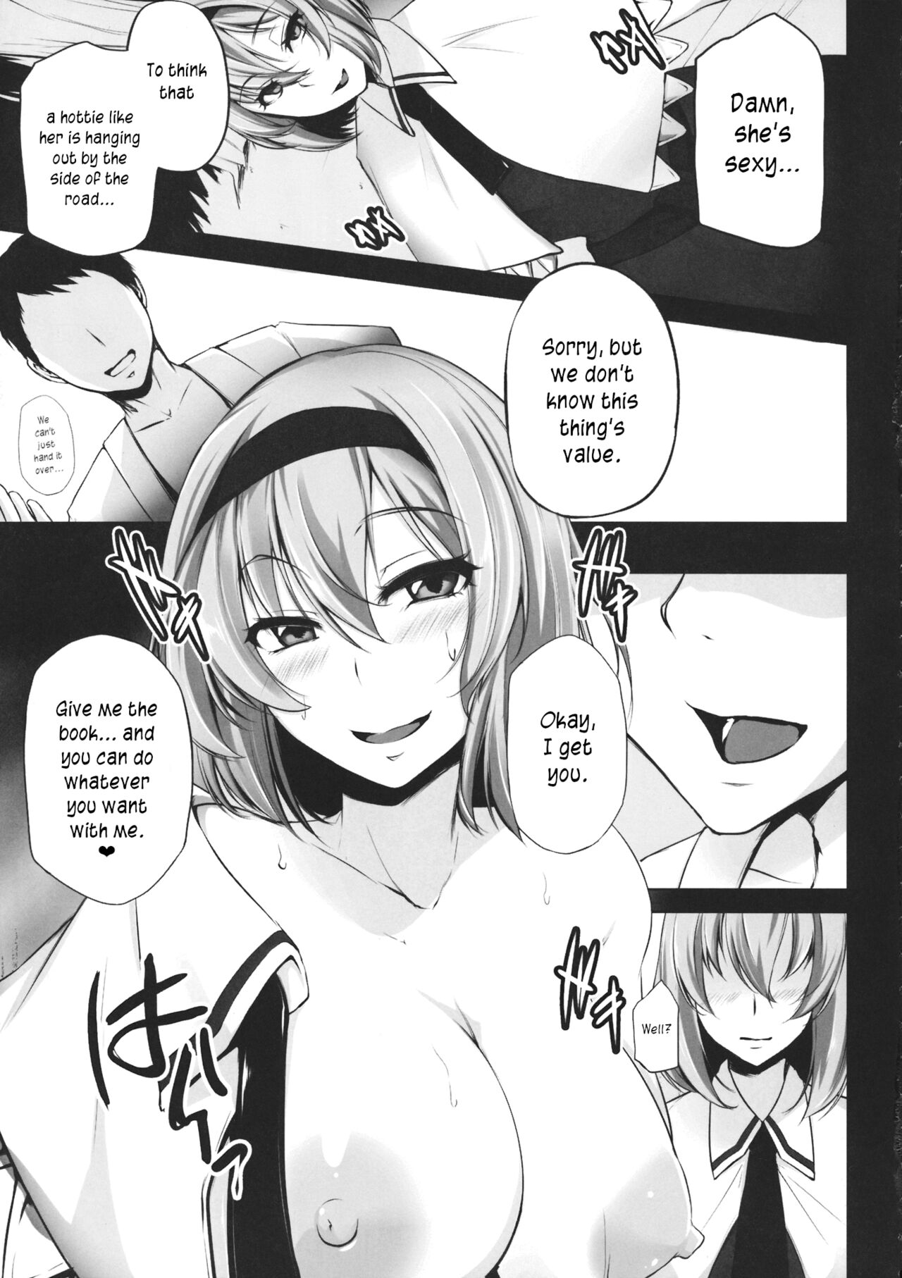 TOHO-MIX -alice- page 4 full