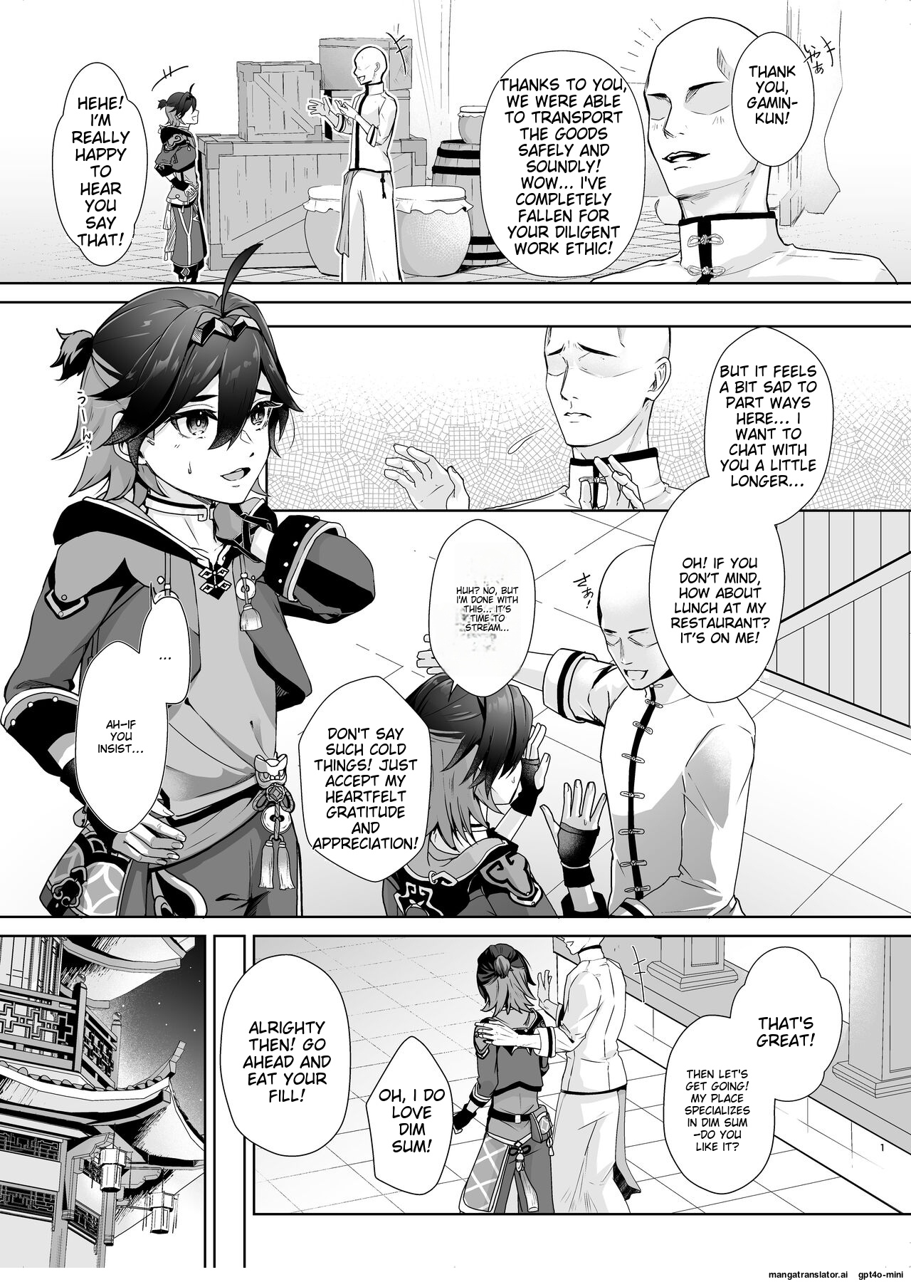 Chuuka Shounen Biyaku Chuunyuu Itazura Kenbunroku page 2 full