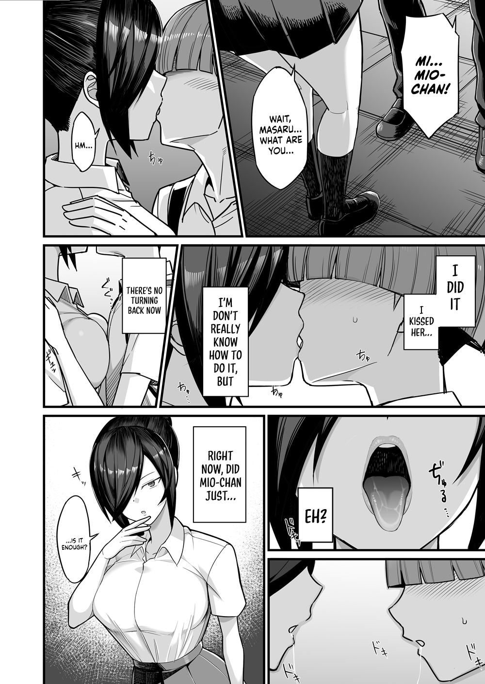 [Hukidamari]