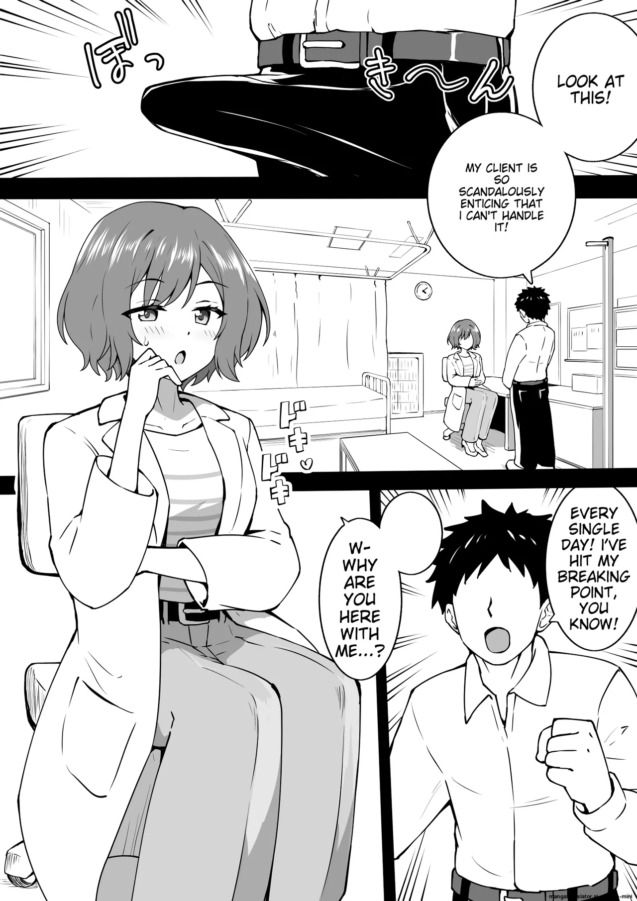 Asari Lesson page 1 full