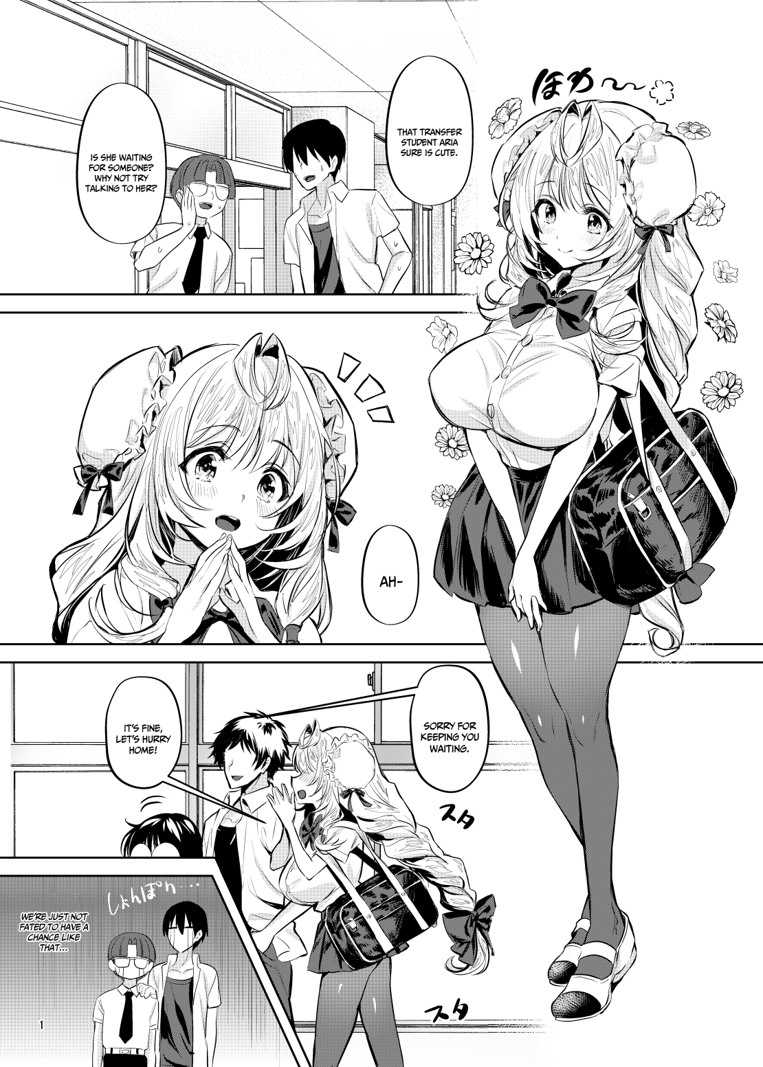 Having Sex Alone With My Childhood Friend Despite The Three of Us Living Together page 2 full