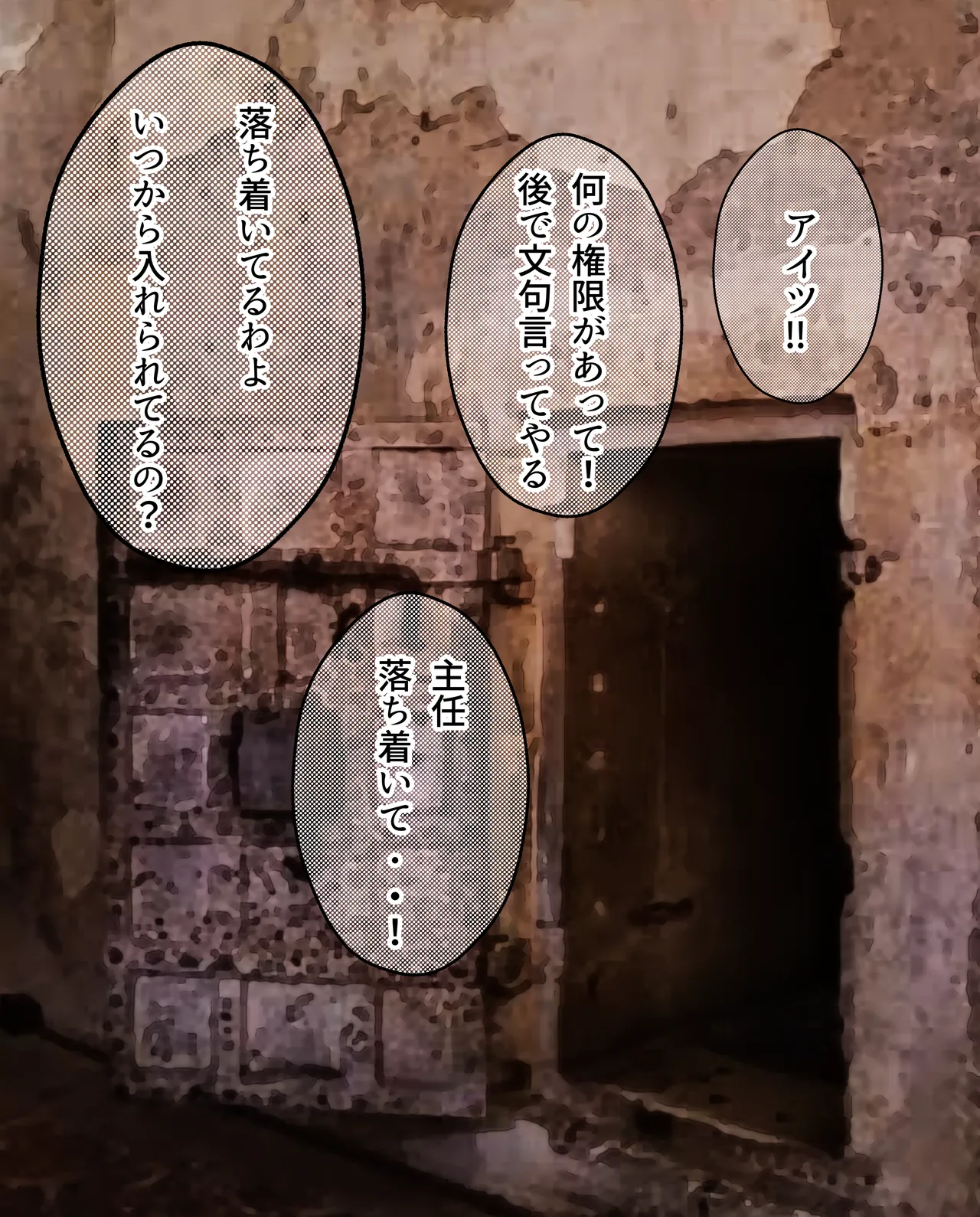 Hitoinu no Shigoto | Human Dog's Work 11-14 + Extras page 2 full