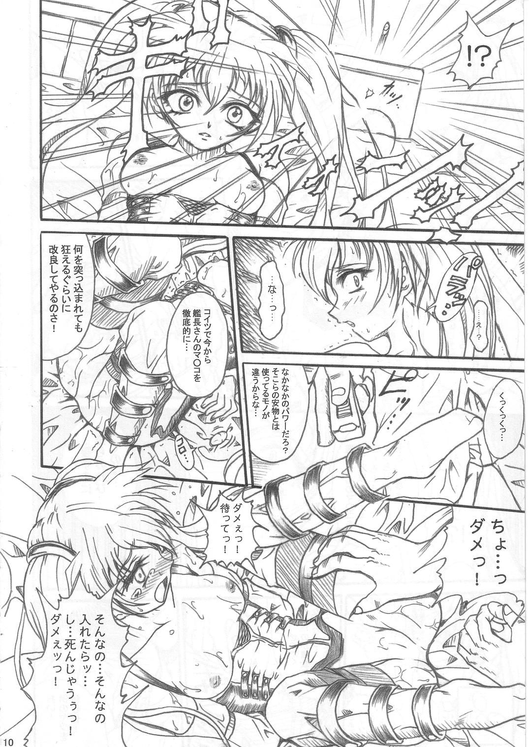 SOLID STATE 6 page 10 full