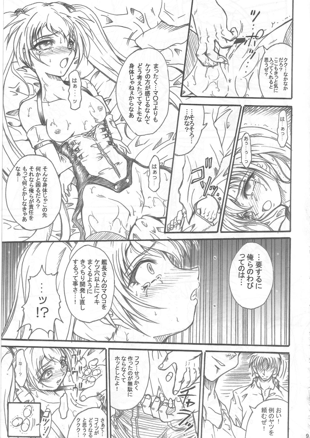 SOLID STATE 6 page 9 full