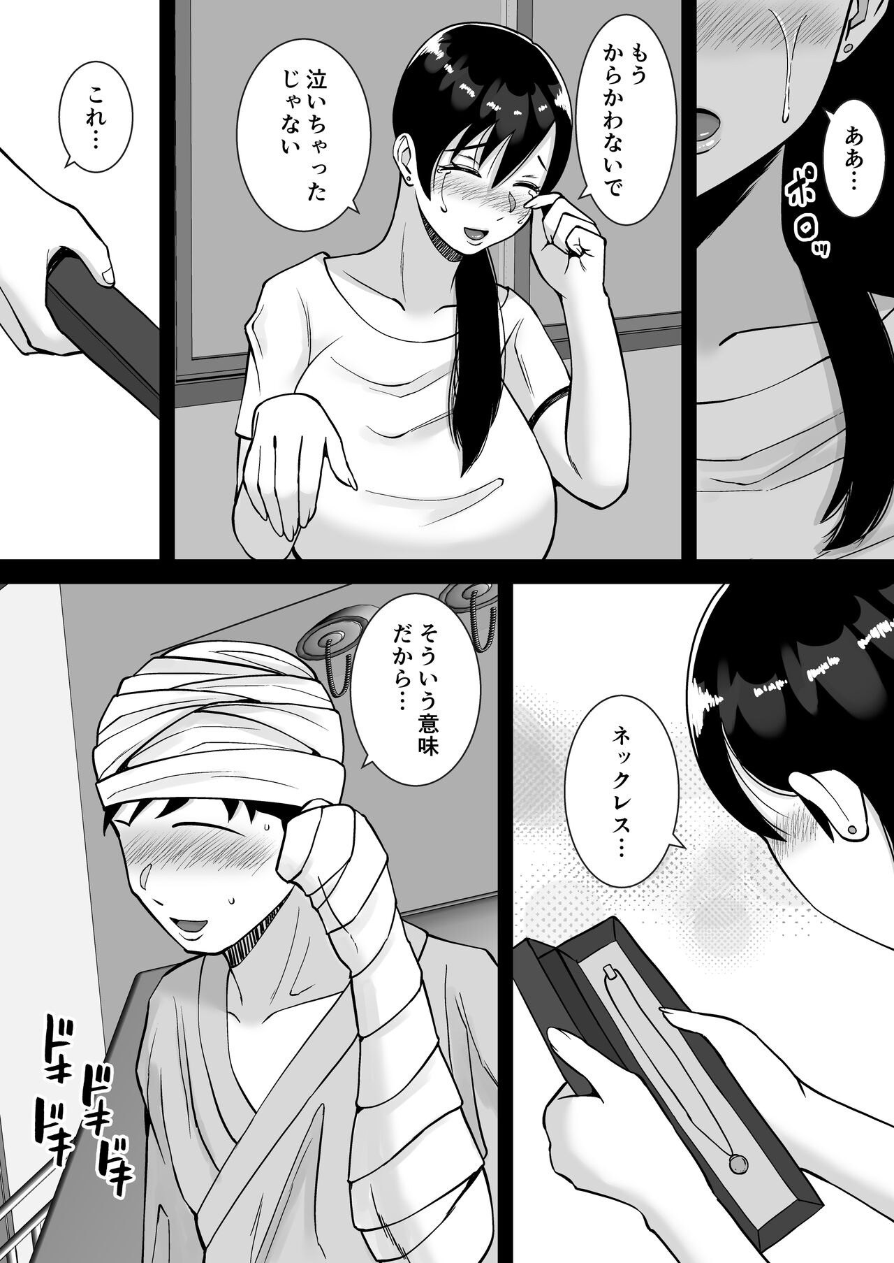 [すめるすらいく]