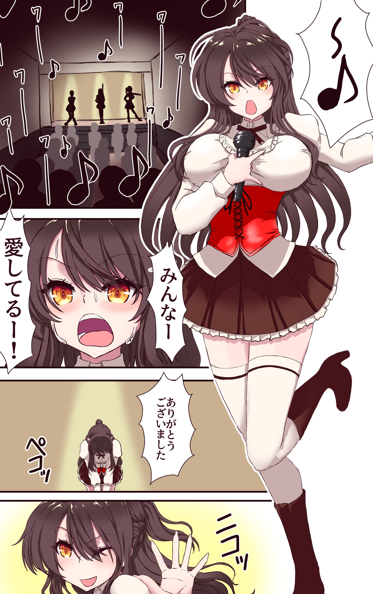 イクのガマンゲーム!地下アイドル24時間耐久配信 page 3 full