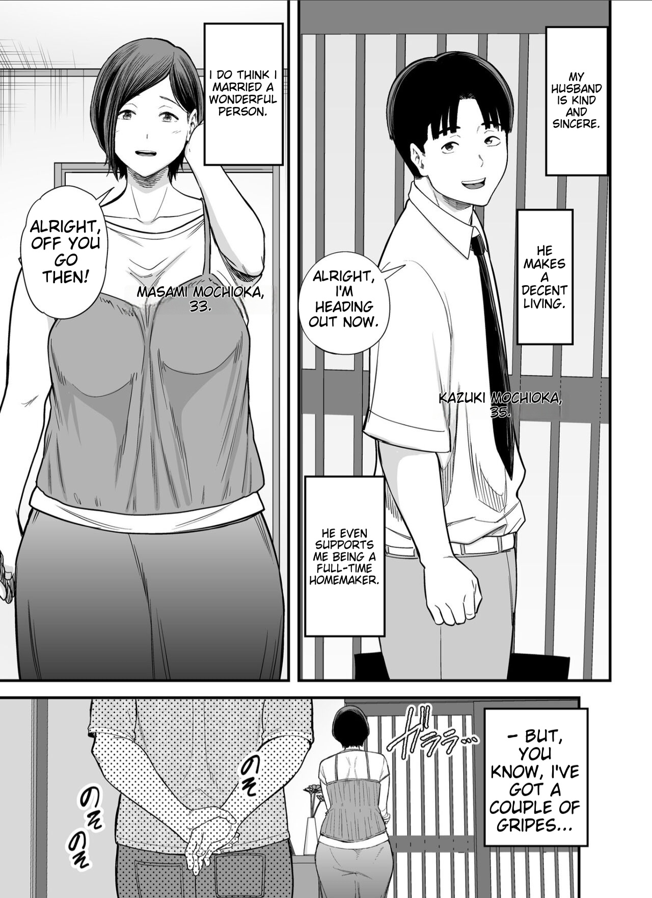 Otou-san no Onna ni Natta Hi, The day I became my father-in-law's woman. page 4 full