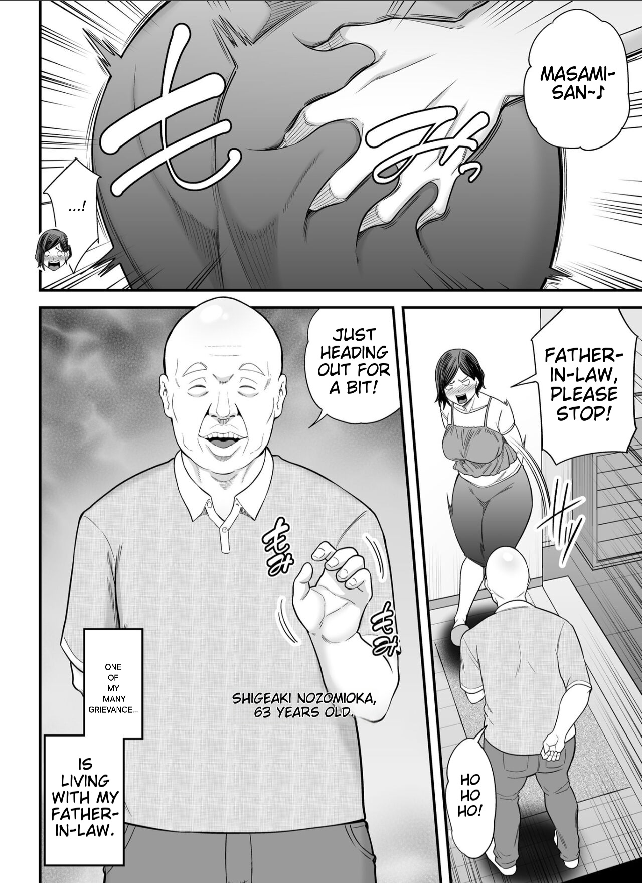 Otou-san no Onna ni Natta Hi, The day I became my father-in-law's woman. page 5 full