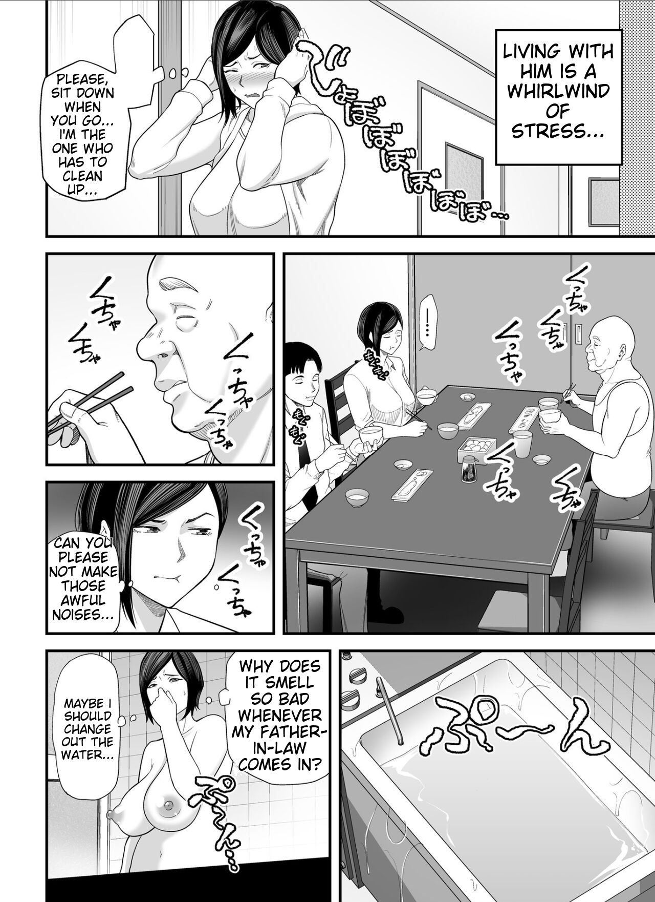 Otou-san no Onna ni Natta Hi, The day I became my father-in-law's woman. page 7 full
