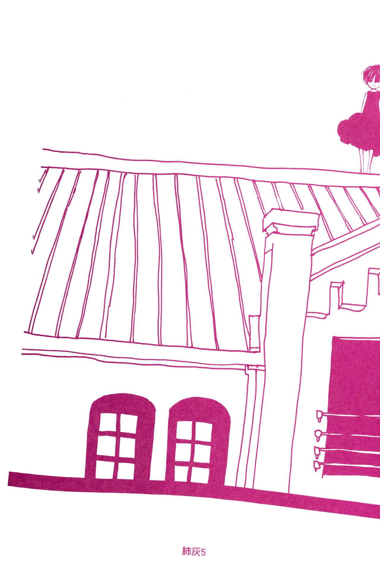 Hai ga Hai de Ippai page 4 full