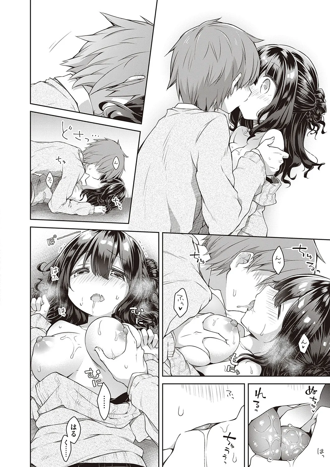 kimi no chikaku ni itai kara page 10 full