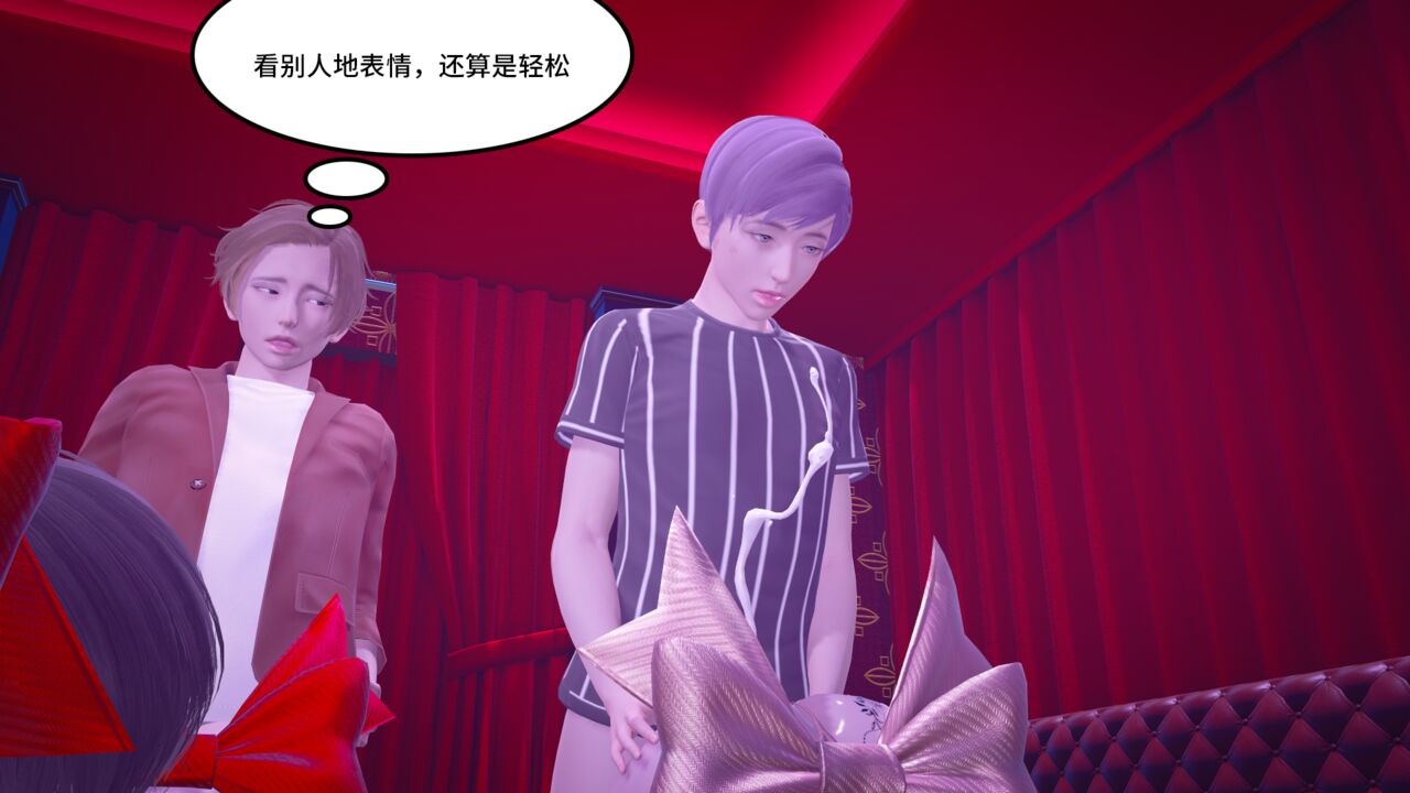 Evolution of shemale 11-20 page 10 full