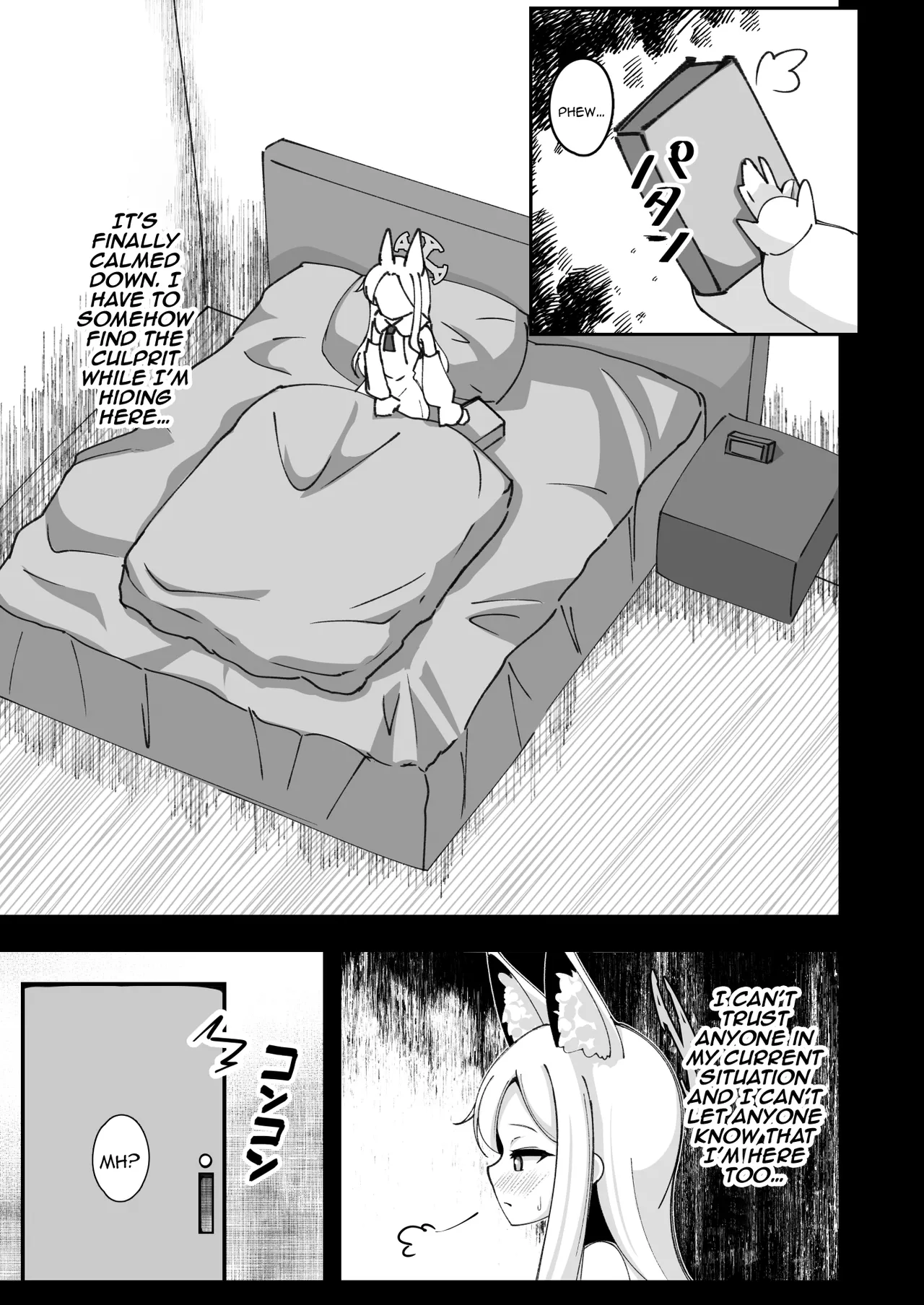 Eden Jouyaku no Uragawa de. /  The Hidden Side of The Treaty of Eden page 10 full