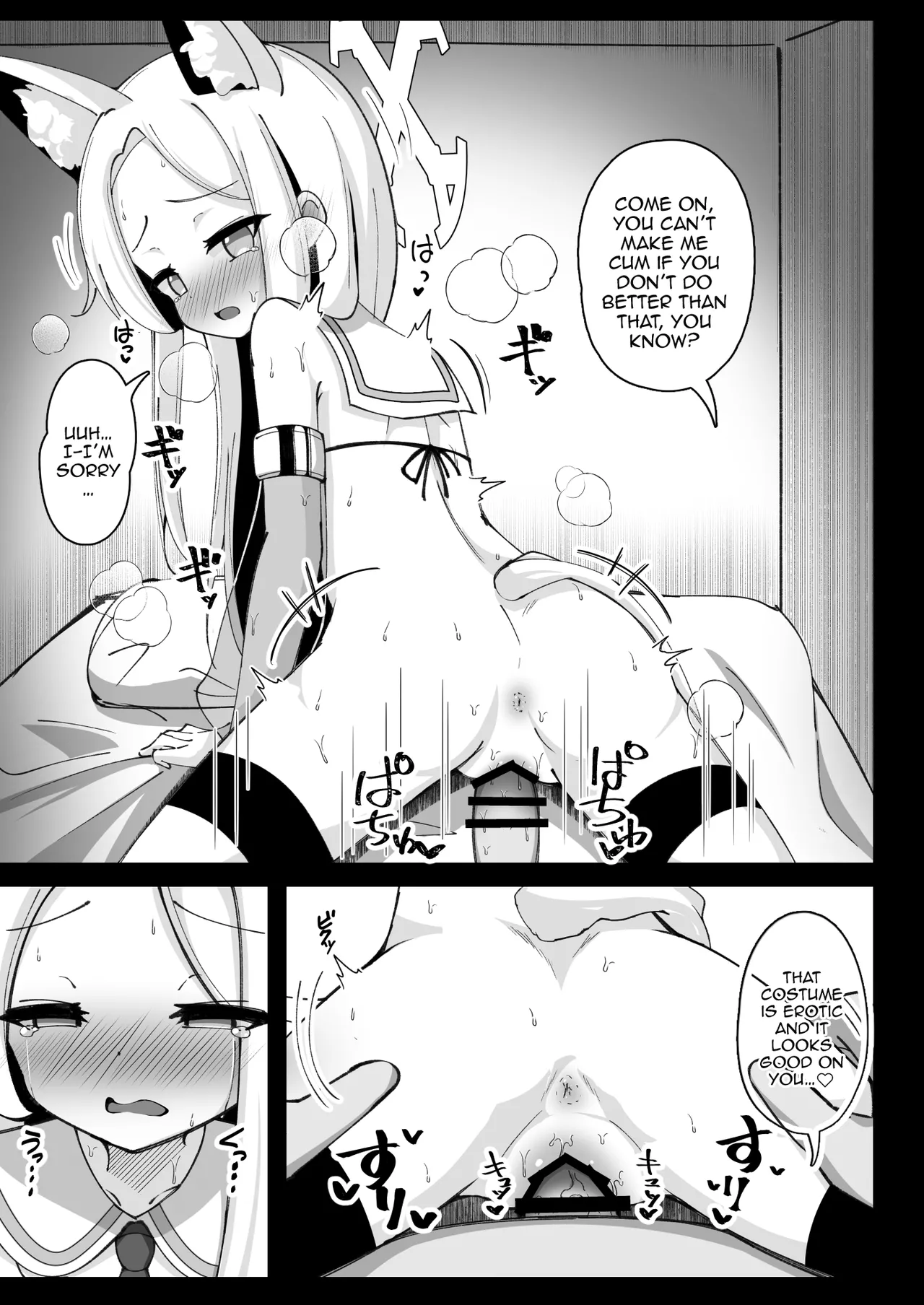 Eden Jouyaku no Uragawa de. /  The Hidden Side of The Treaty of Eden page 4 full