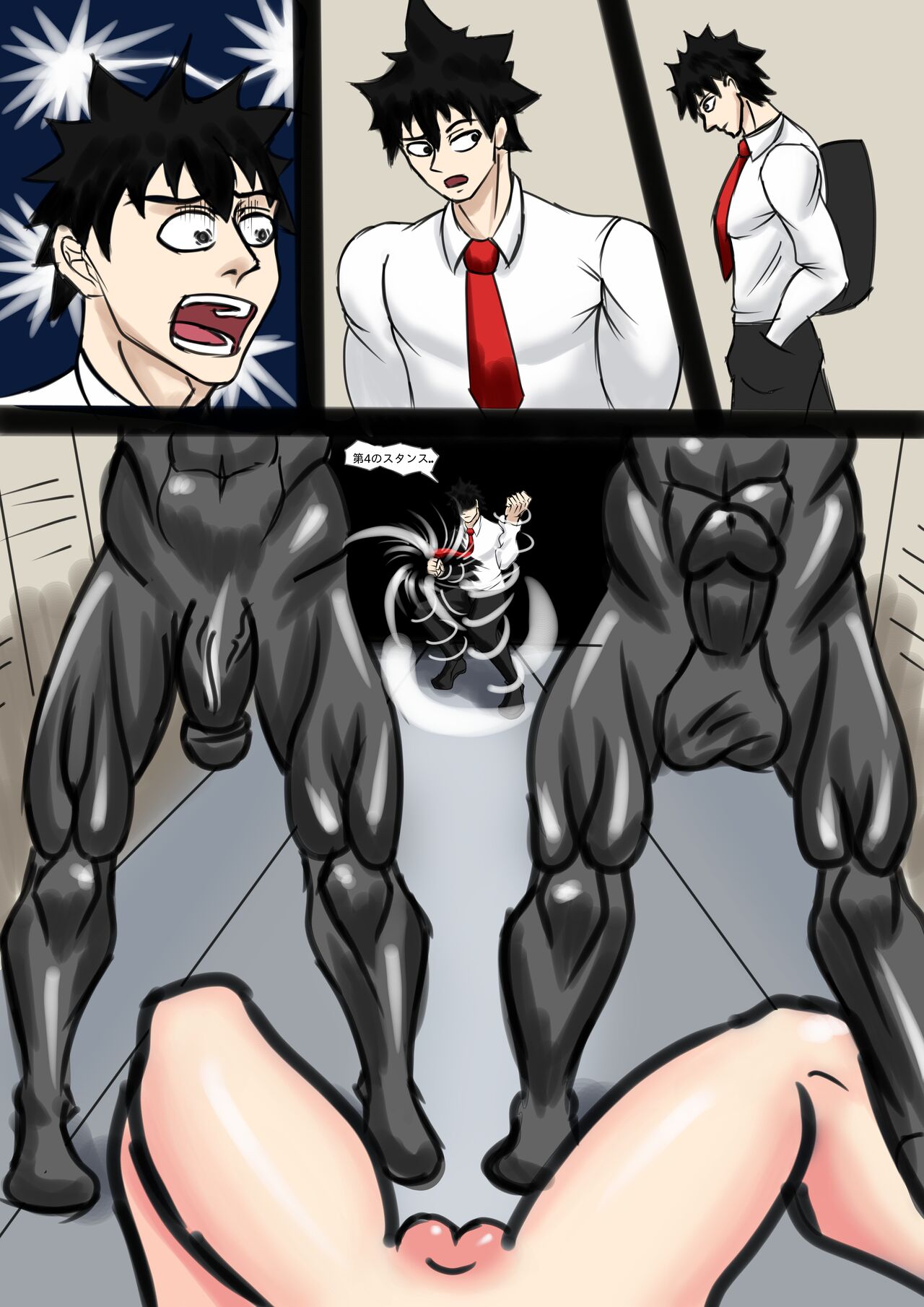 ミラの悩み page 7 full